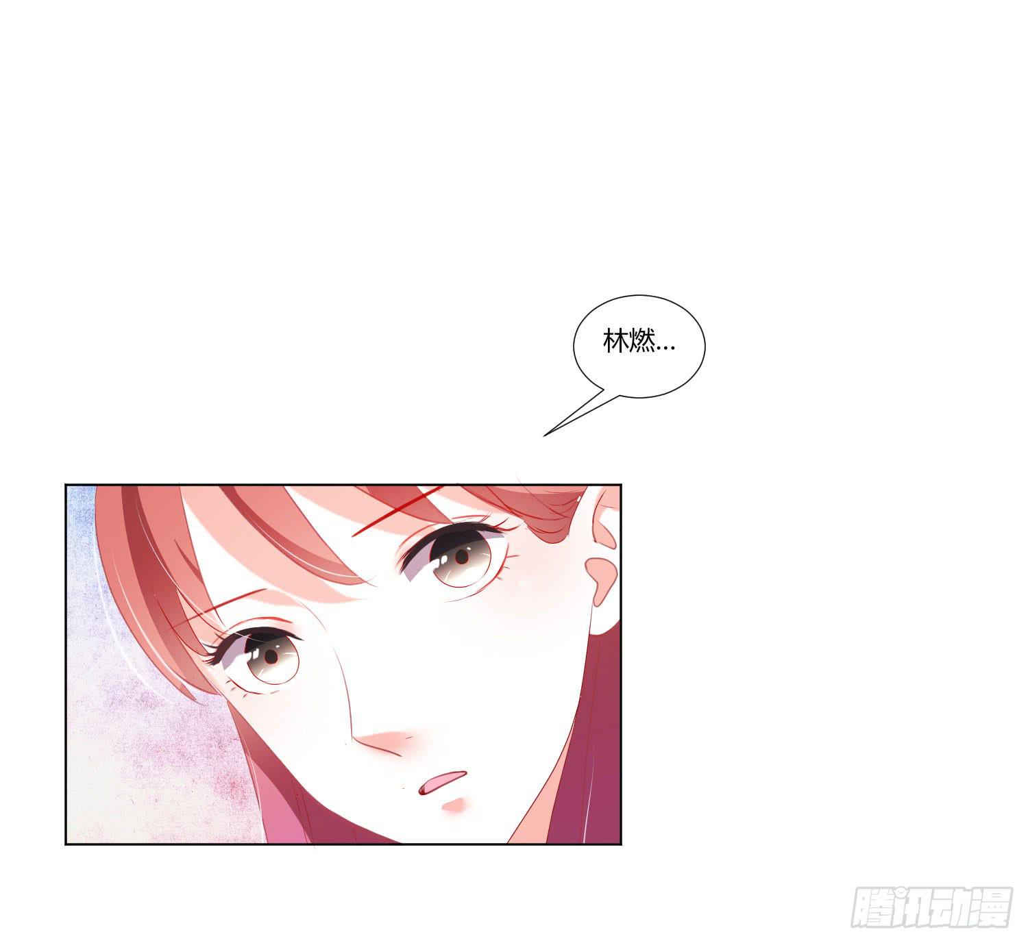 《弱气校草追爱记》叫出你的名字 第17页