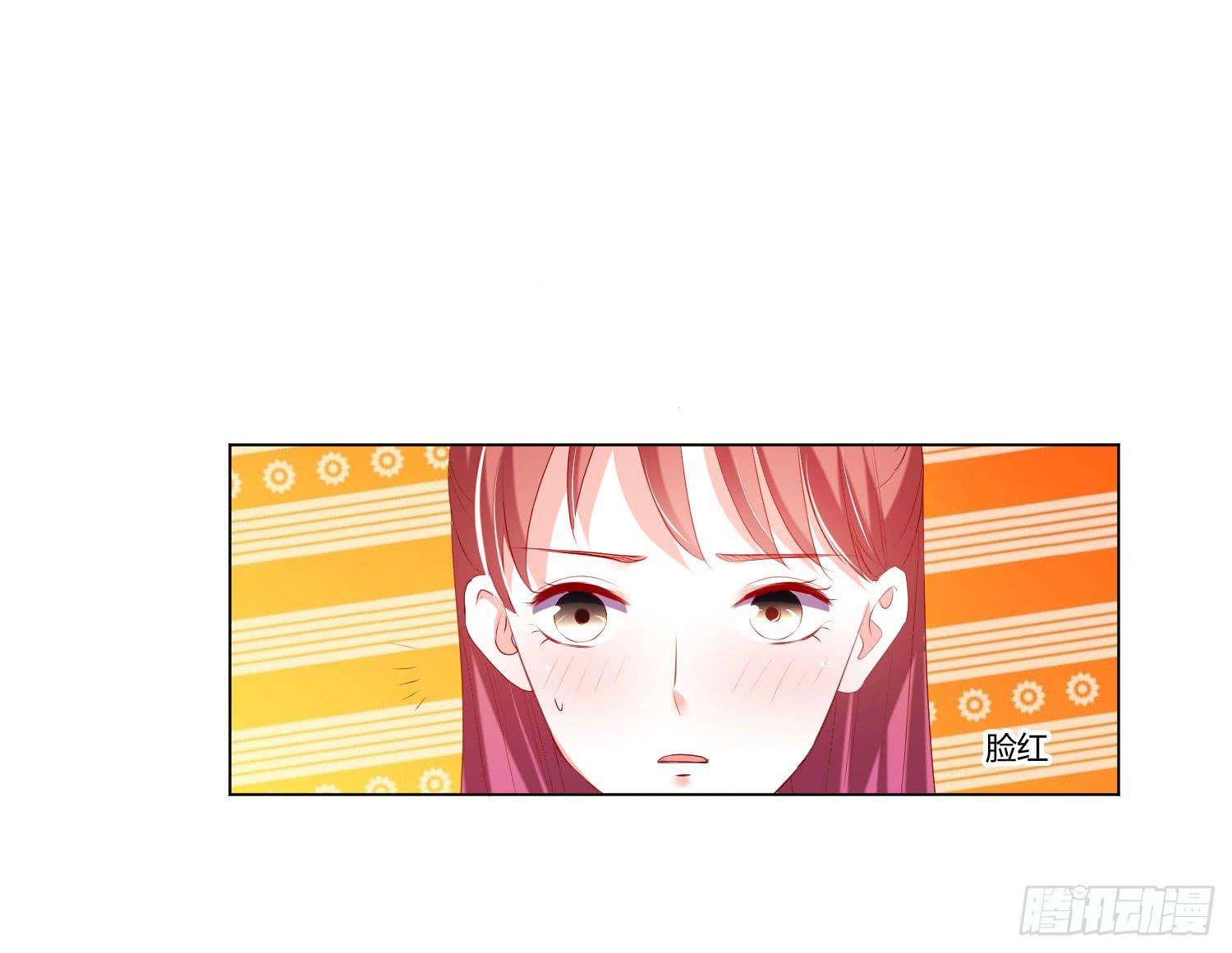 《弱气校草追爱记》叫出你的名字 第19页