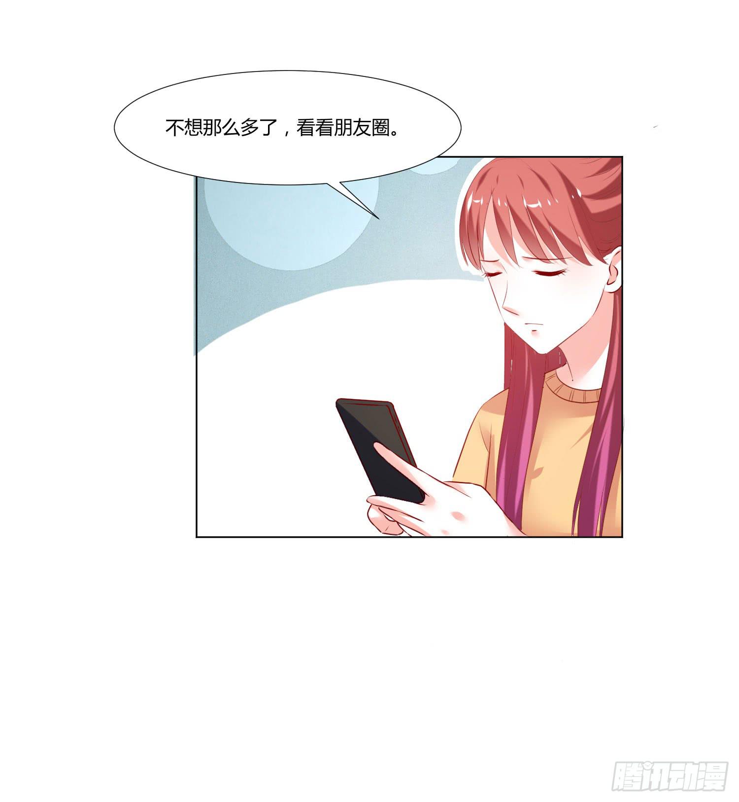 《弱气校草追爱记》叫出你的名字 第22页