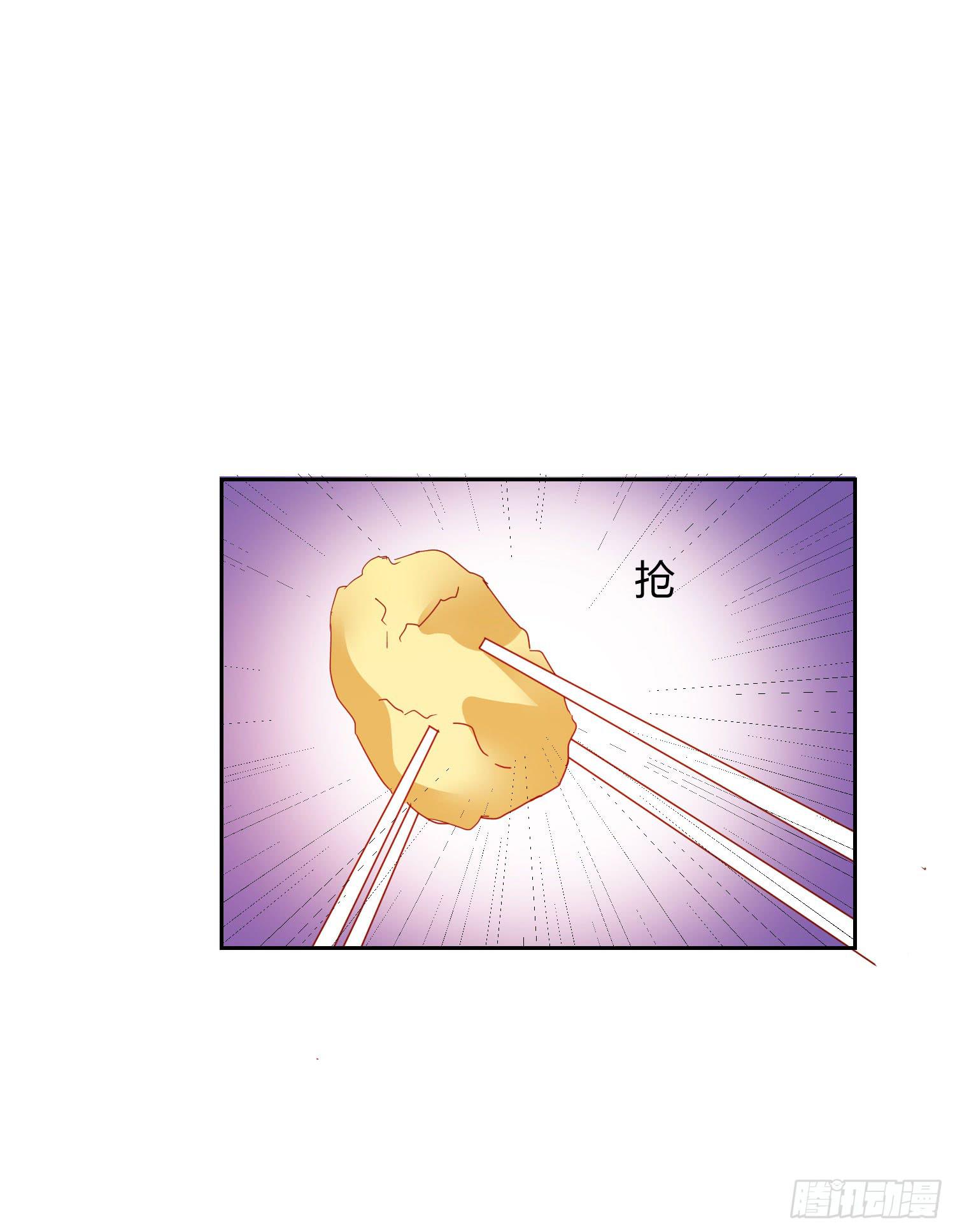 《弱气校草追爱记》叫出你的名字 第40页