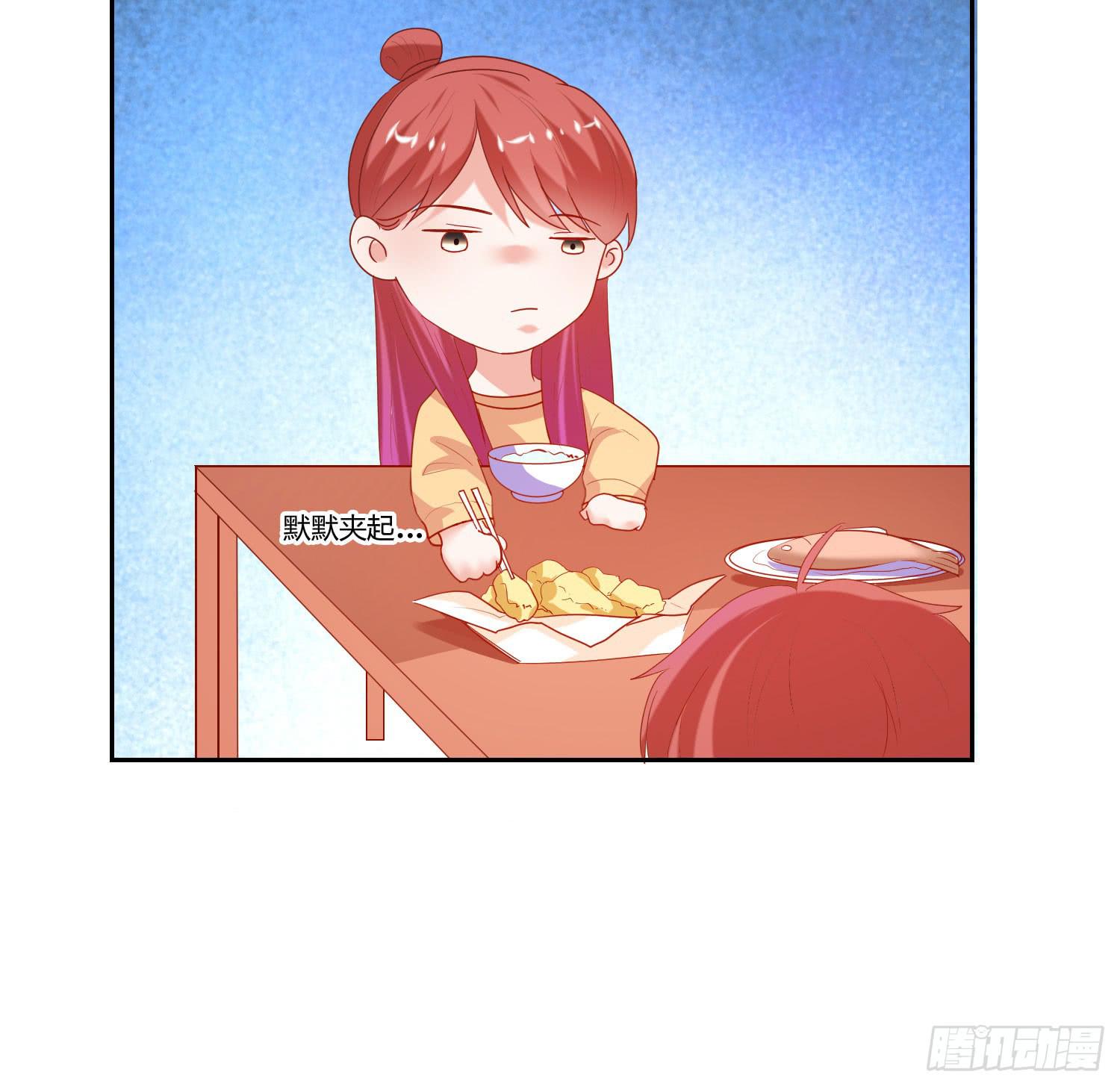 《弱气校草追爱记》叫出你的名字 第42页