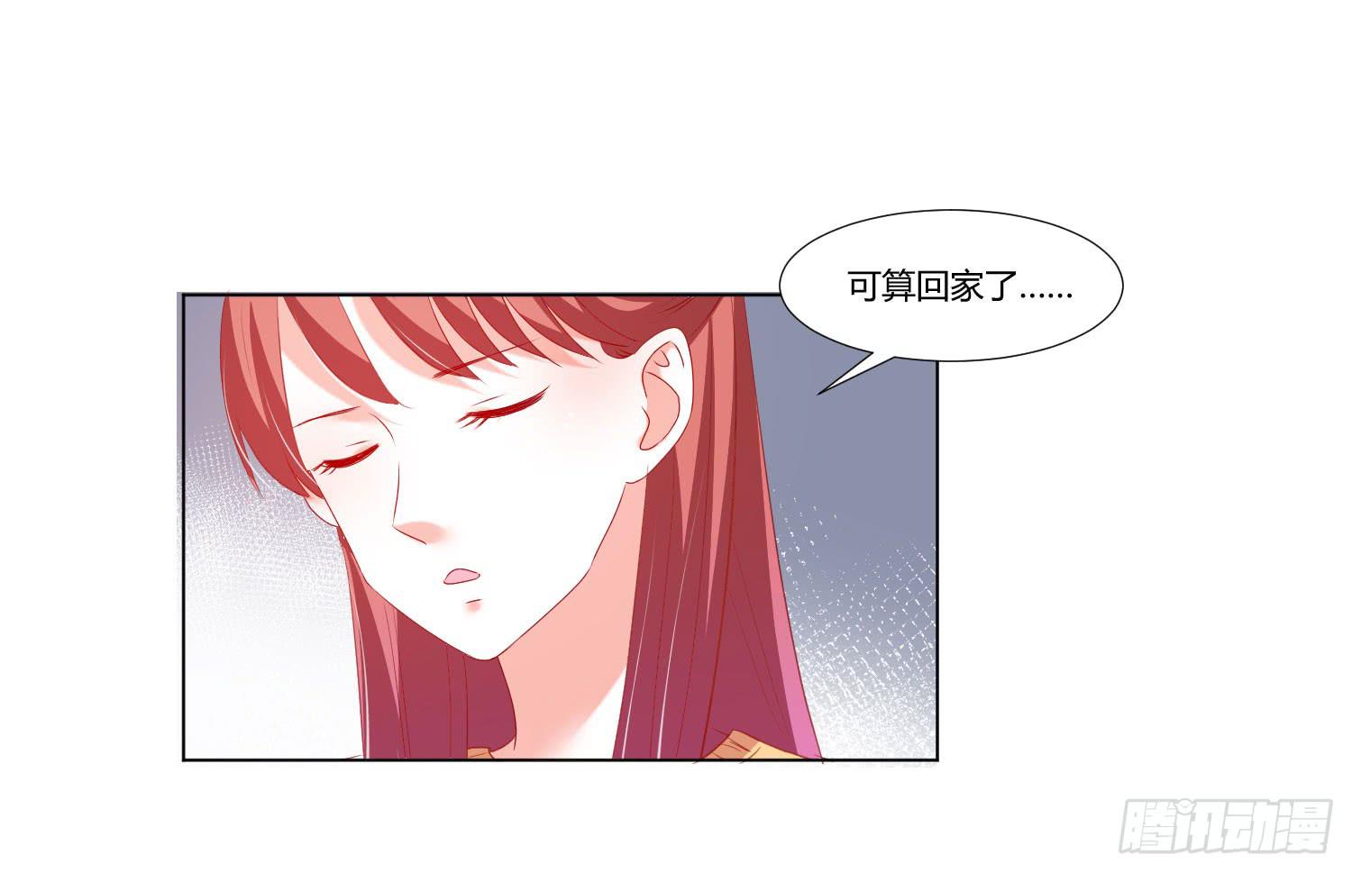 《弱气校草追爱记》叫出你的名字 第9页