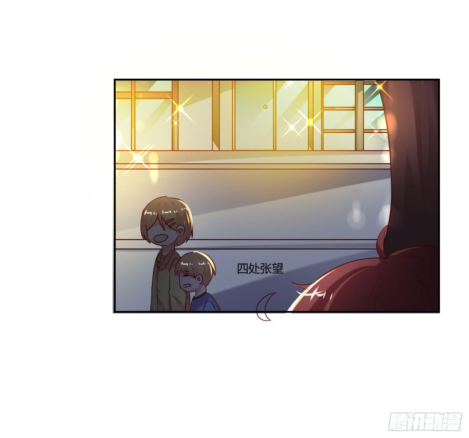 《弱气校草追爱记》不要太想我 第18页