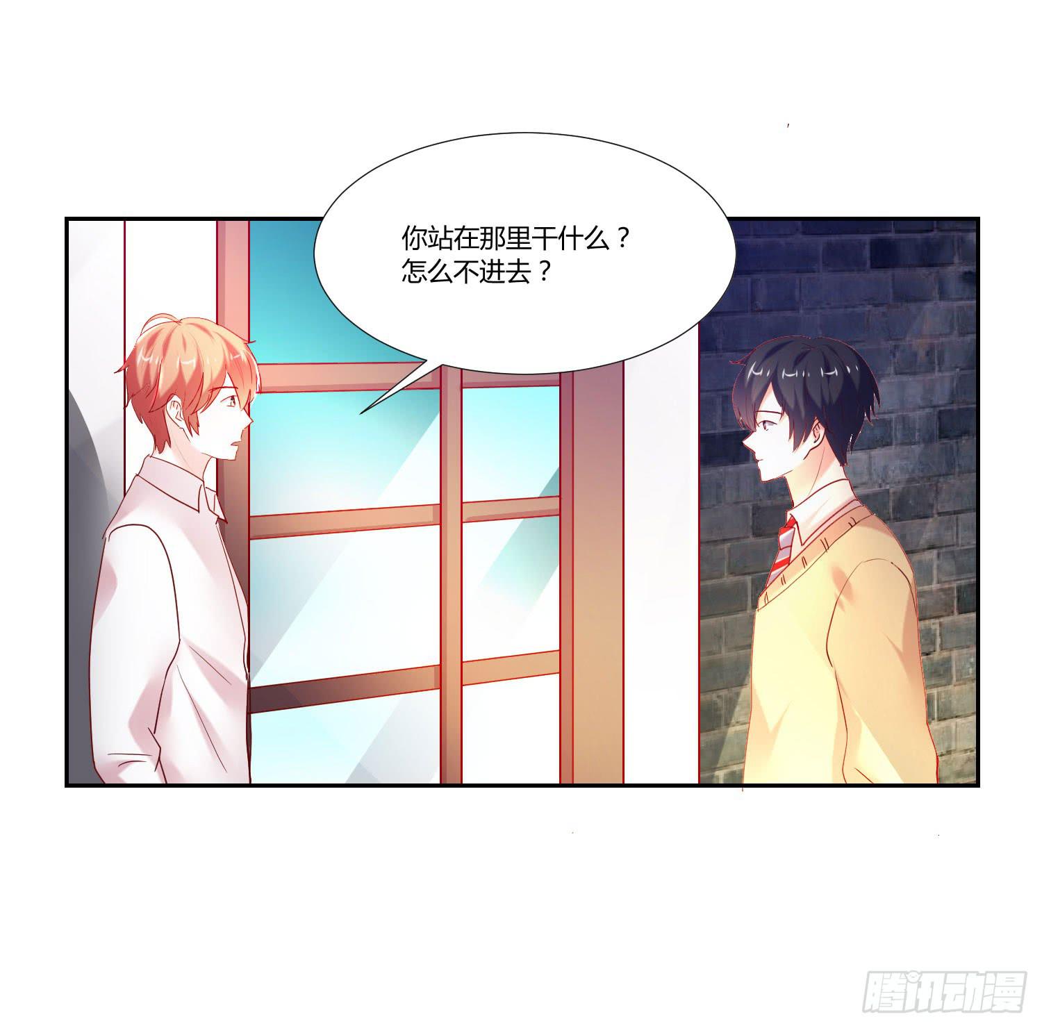 《弱气校草追爱记》不要太想我 第22页