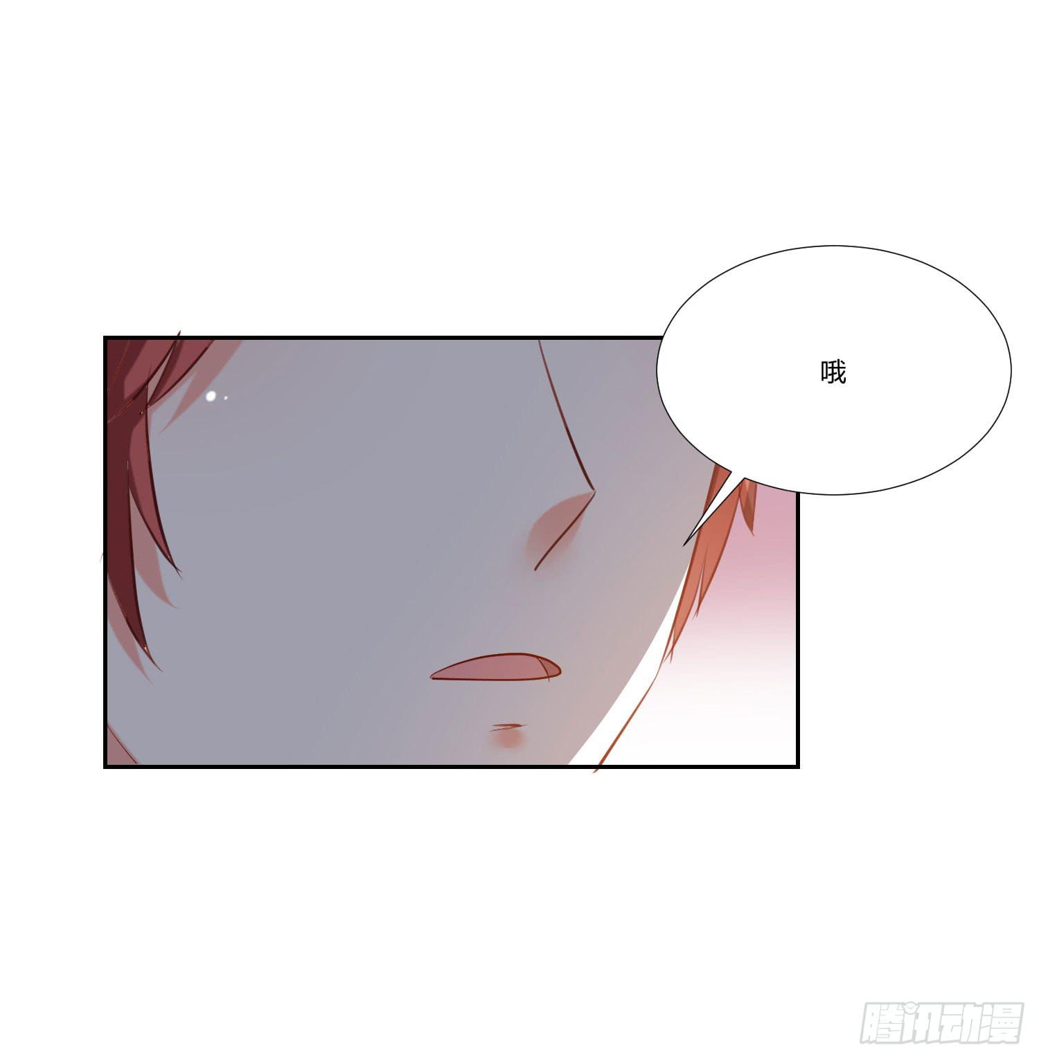 《弱气校草追爱记》不要太想我 第24页