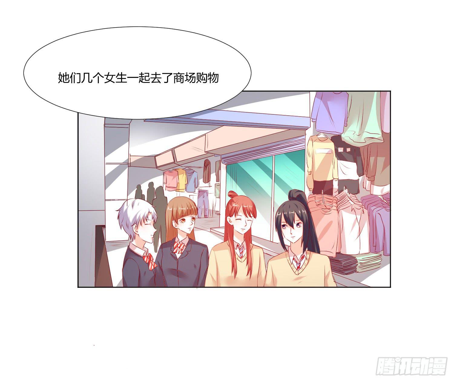 《弱气校草追爱记》不要太想我 第33页