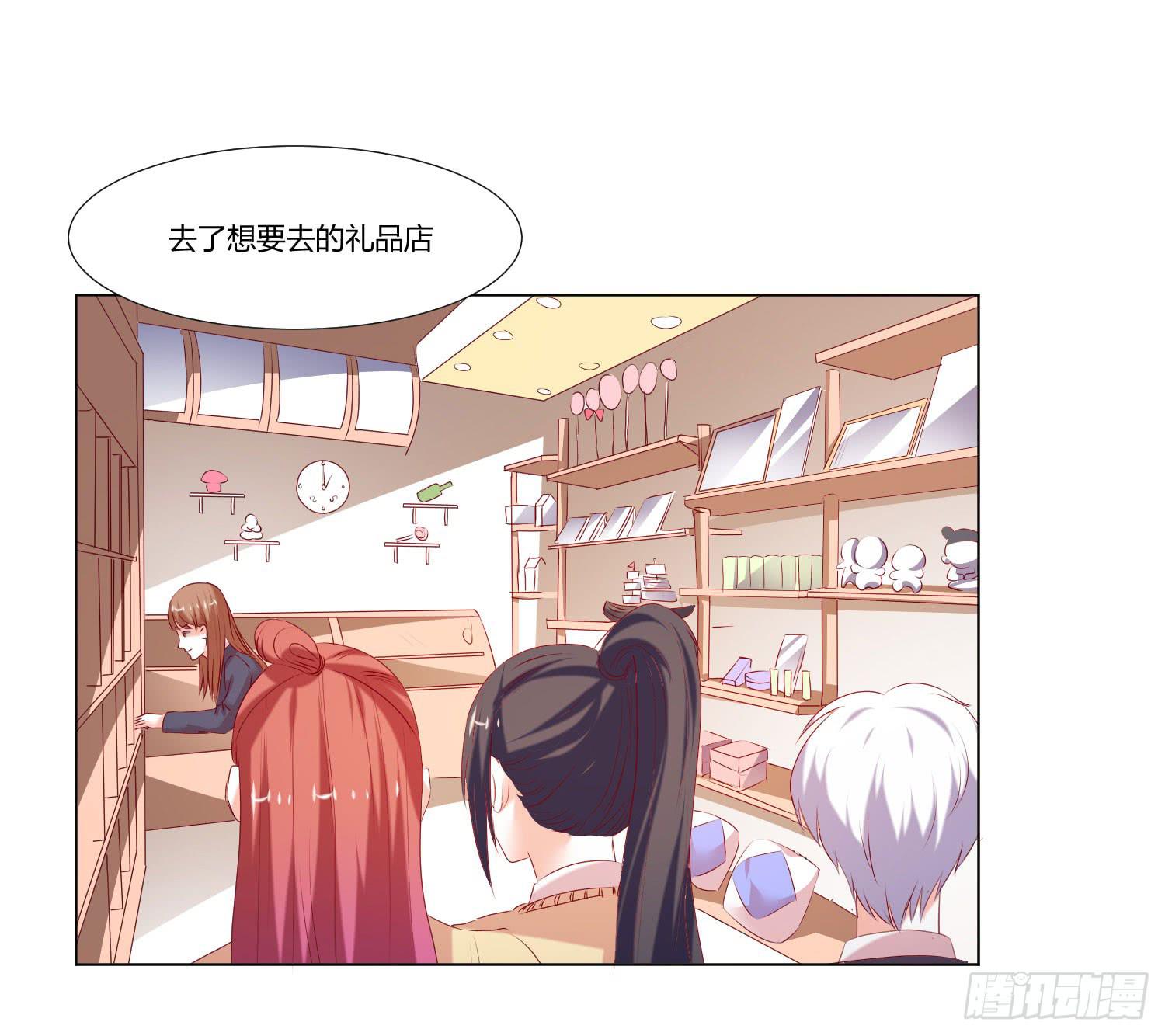 《弱气校草追爱记》不要太想我 第34页