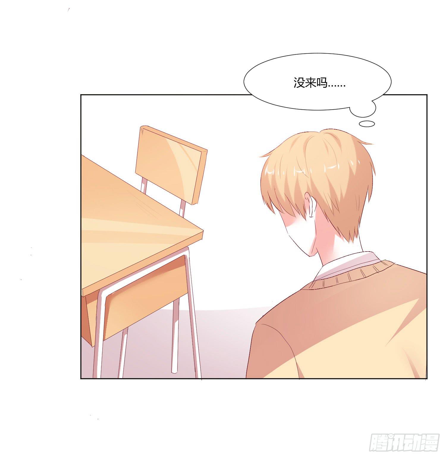 《弱气校草追爱记》不要太想我 第38页