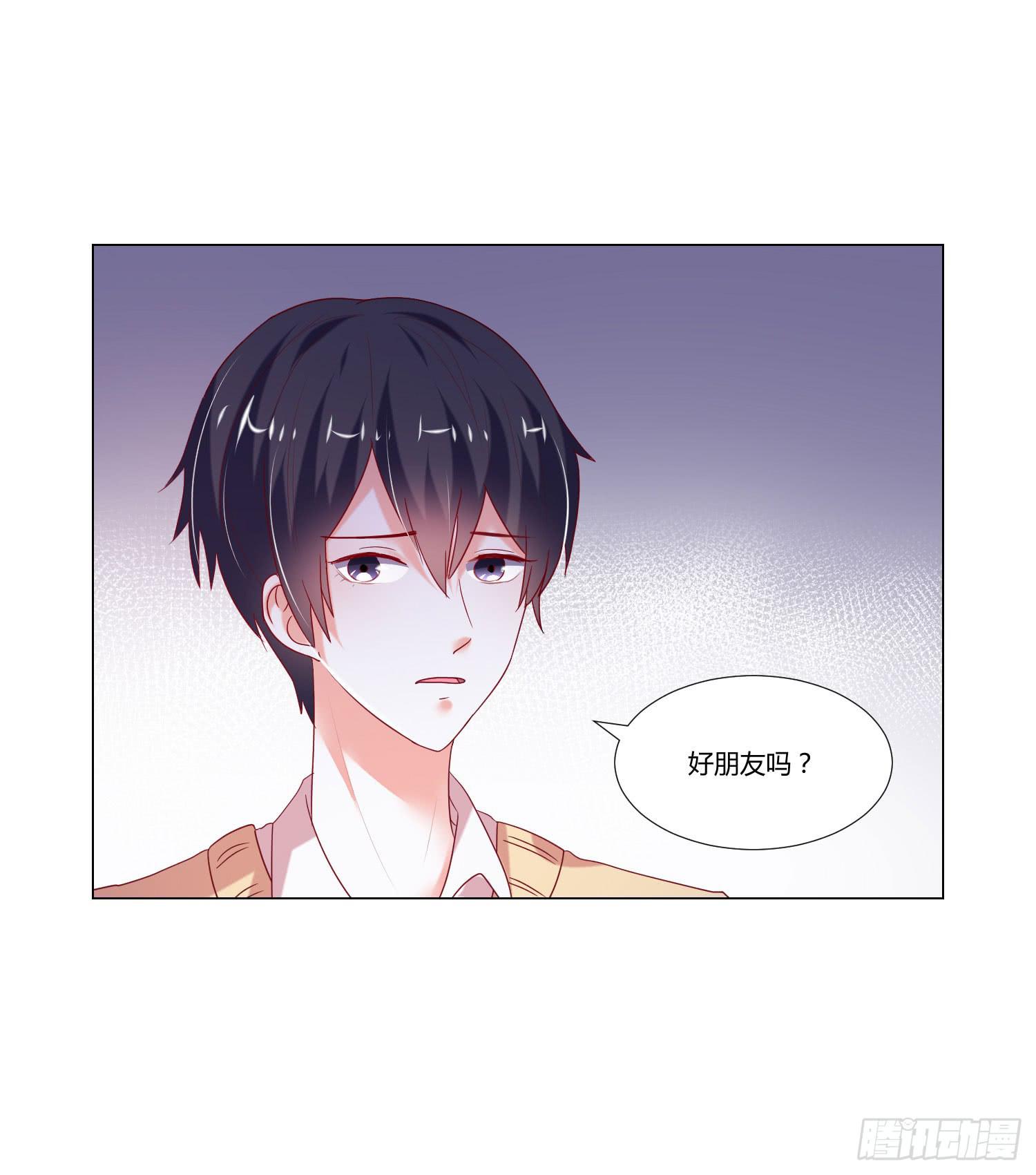 《弱气校草追爱记》不要太想我 第3页