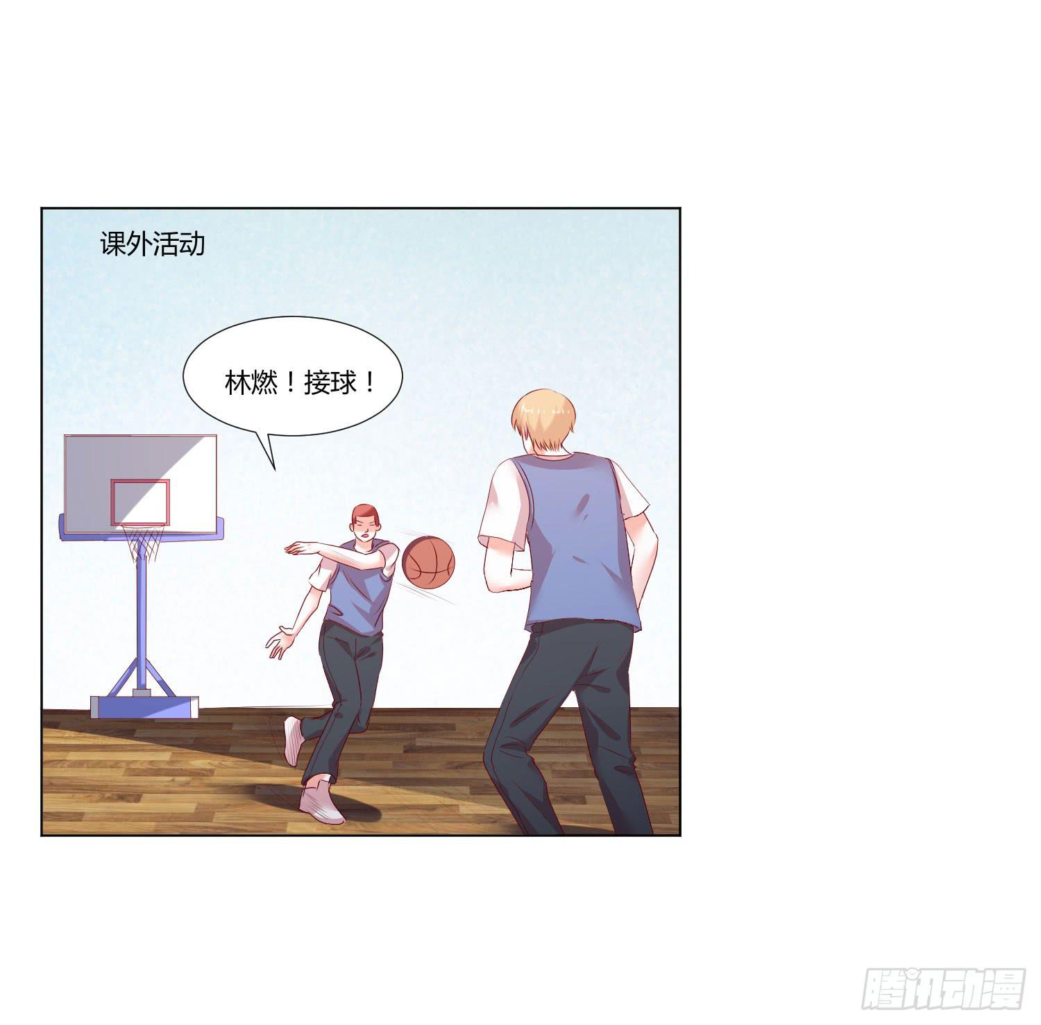 《弱气校草追爱记》不要太想我 第40页