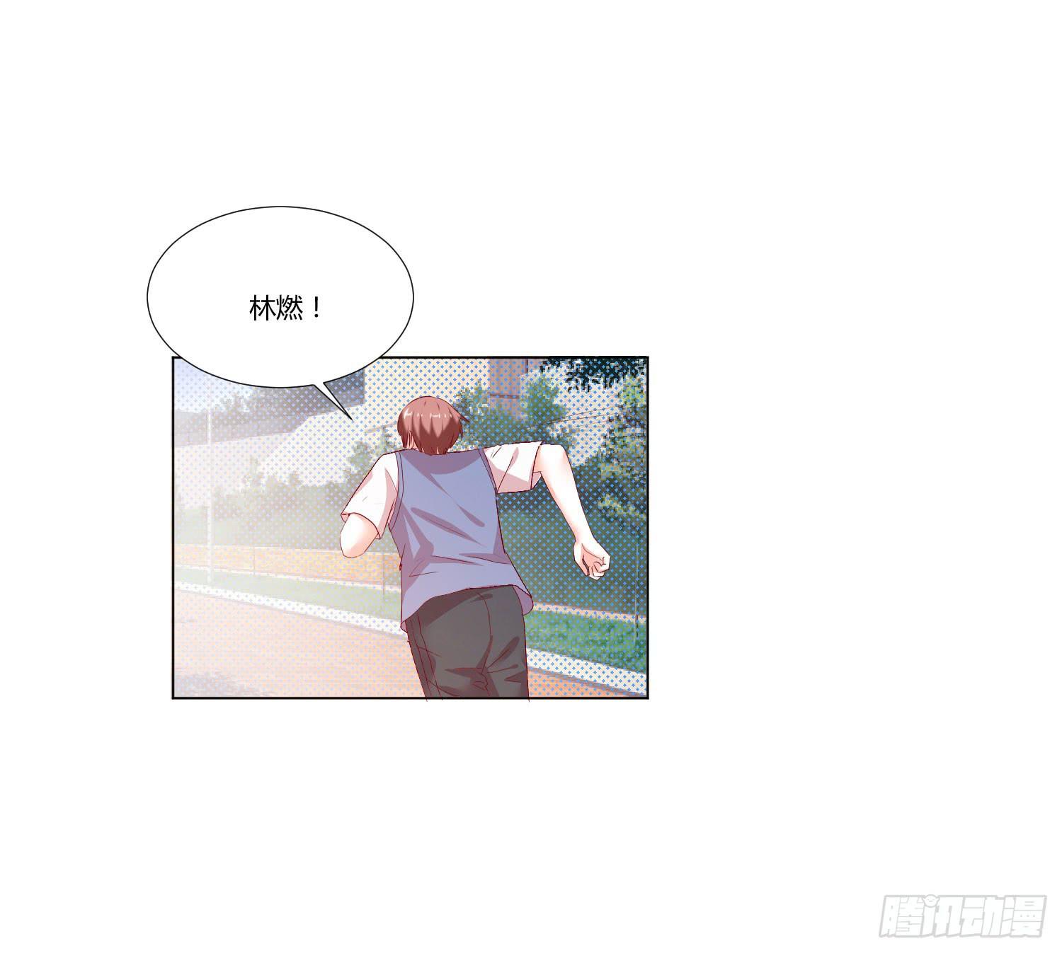 《弱气校草追爱记》不要太想我 第46页