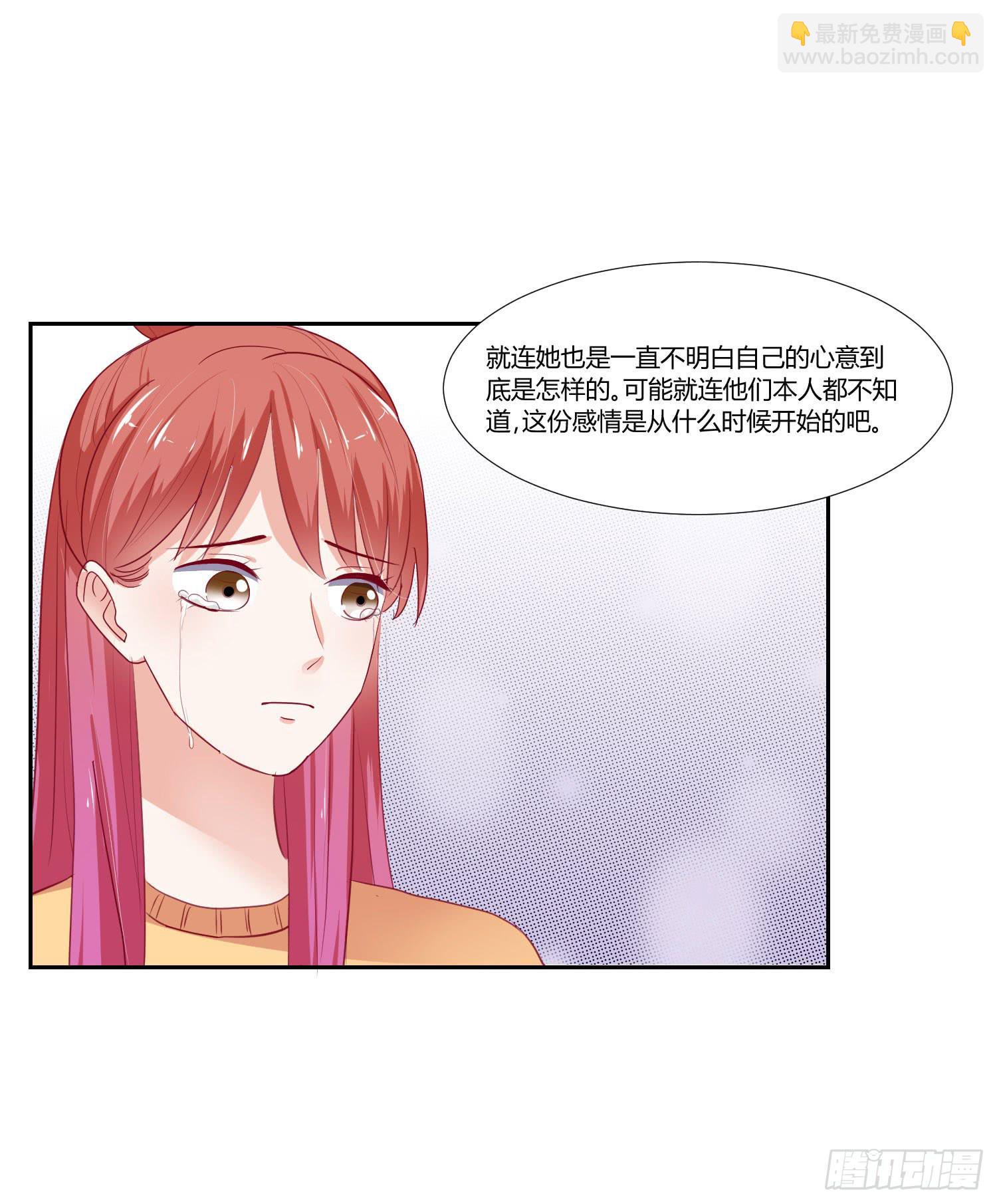 《弱气校草追爱记》改变别人的能力 第15页