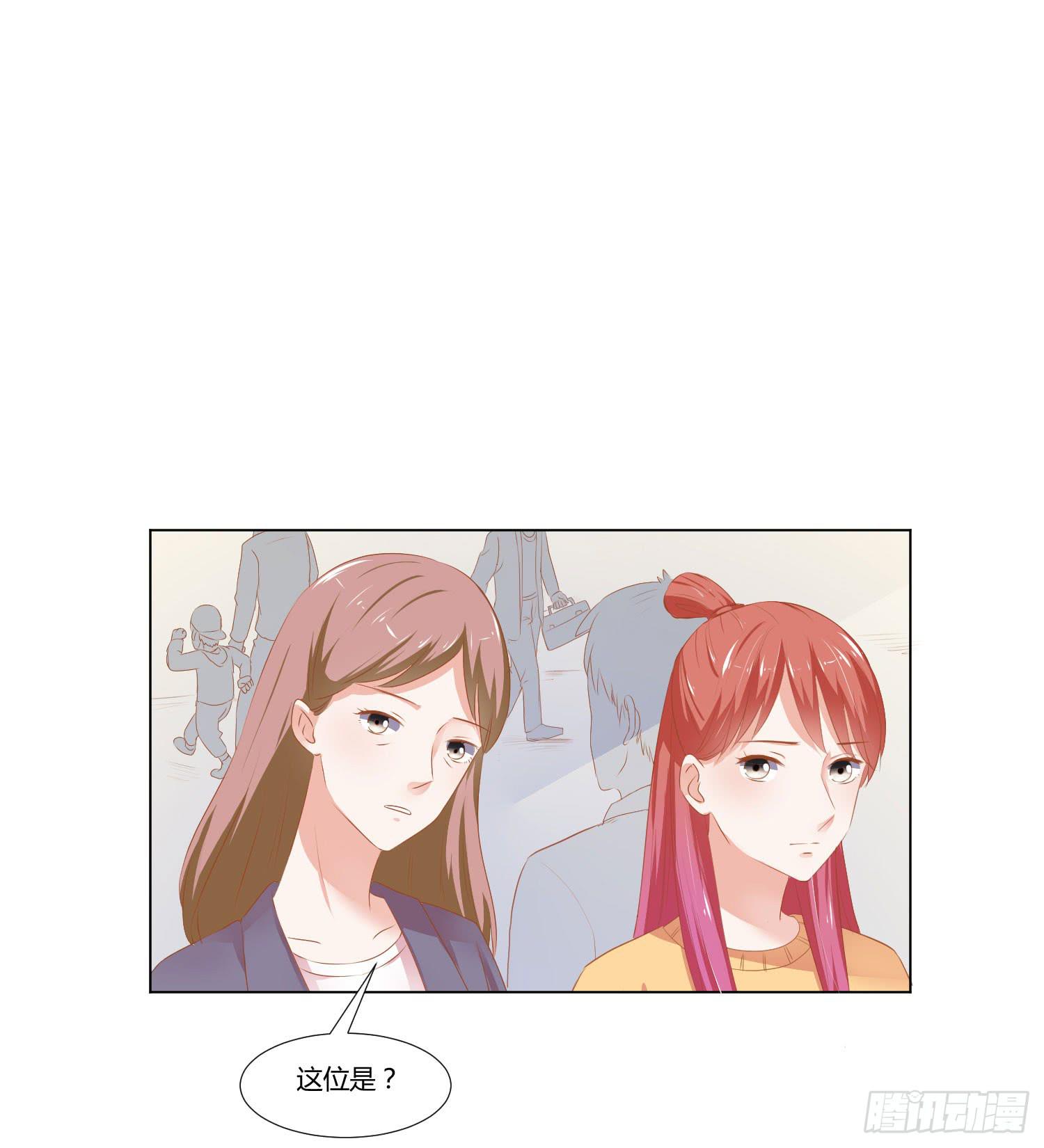 《弱气校草追爱记》改变别人的能力 第19页