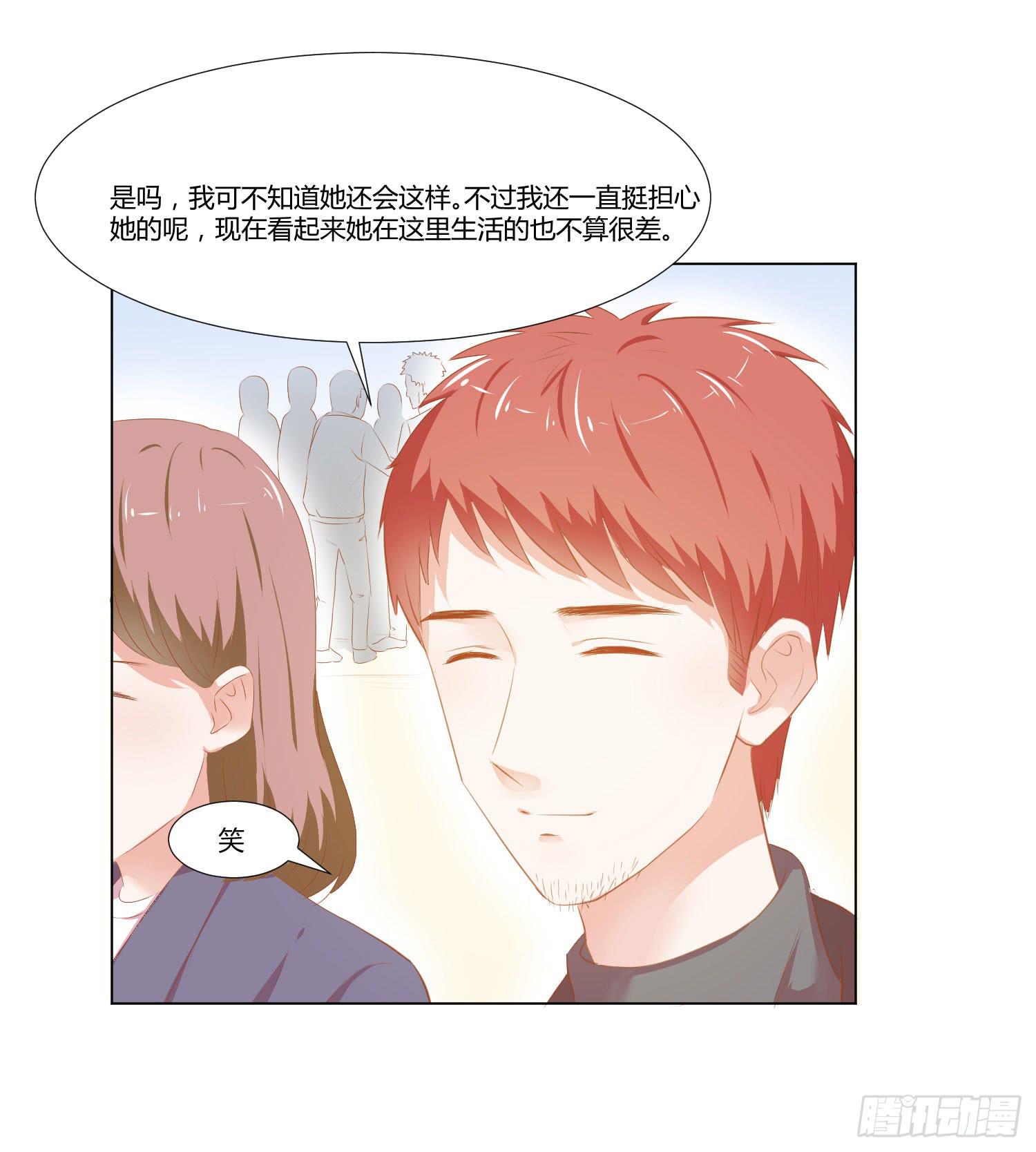 《弱气校草追爱记》改变别人的能力 第23页