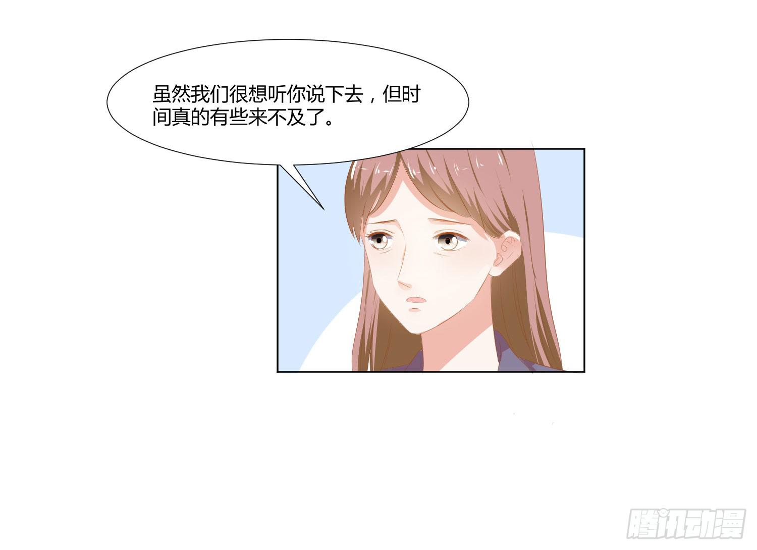 《弱气校草追爱记》改变别人的能力 第31页