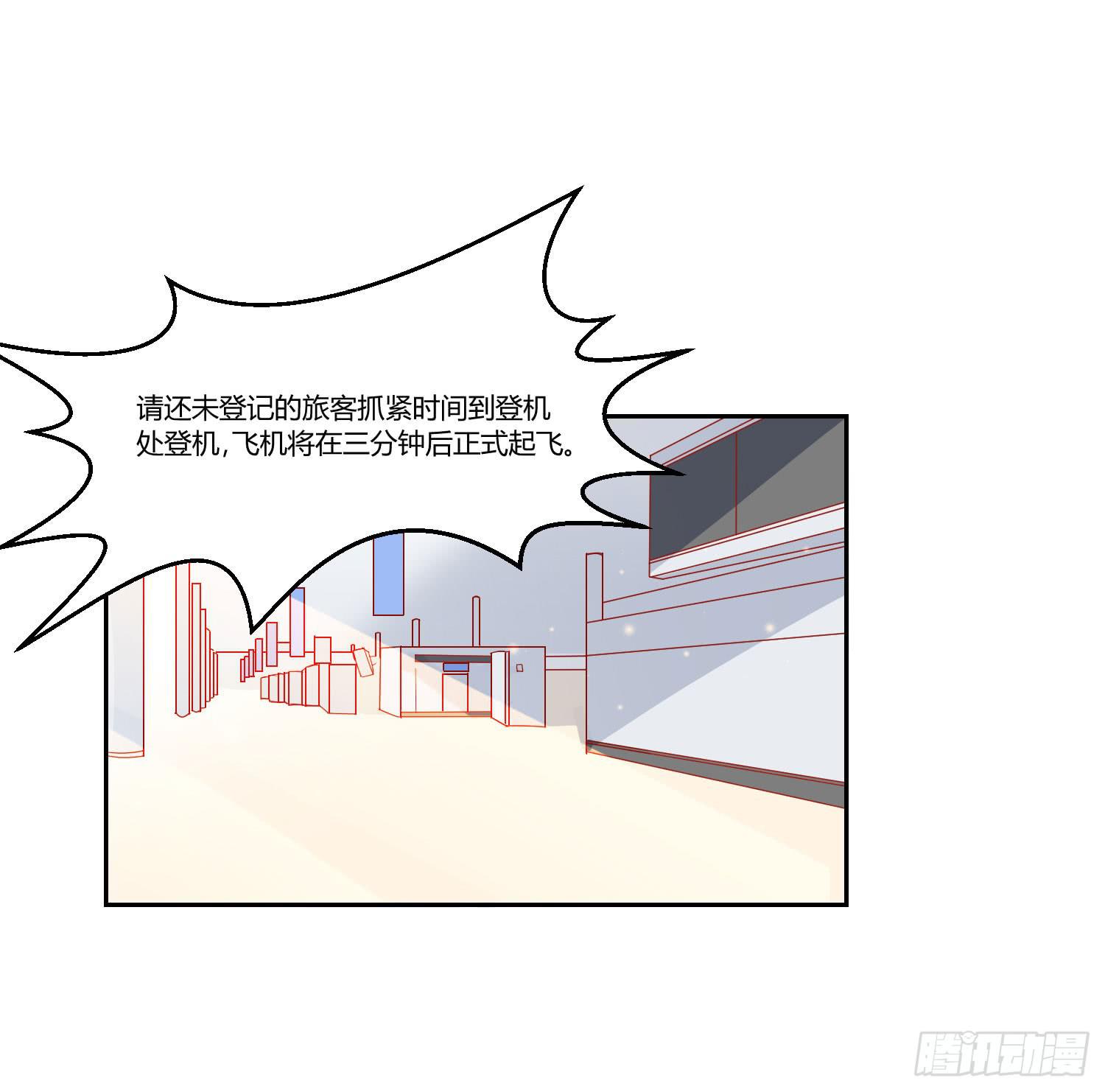 《弱气校草追爱记》改变别人的能力 第38页