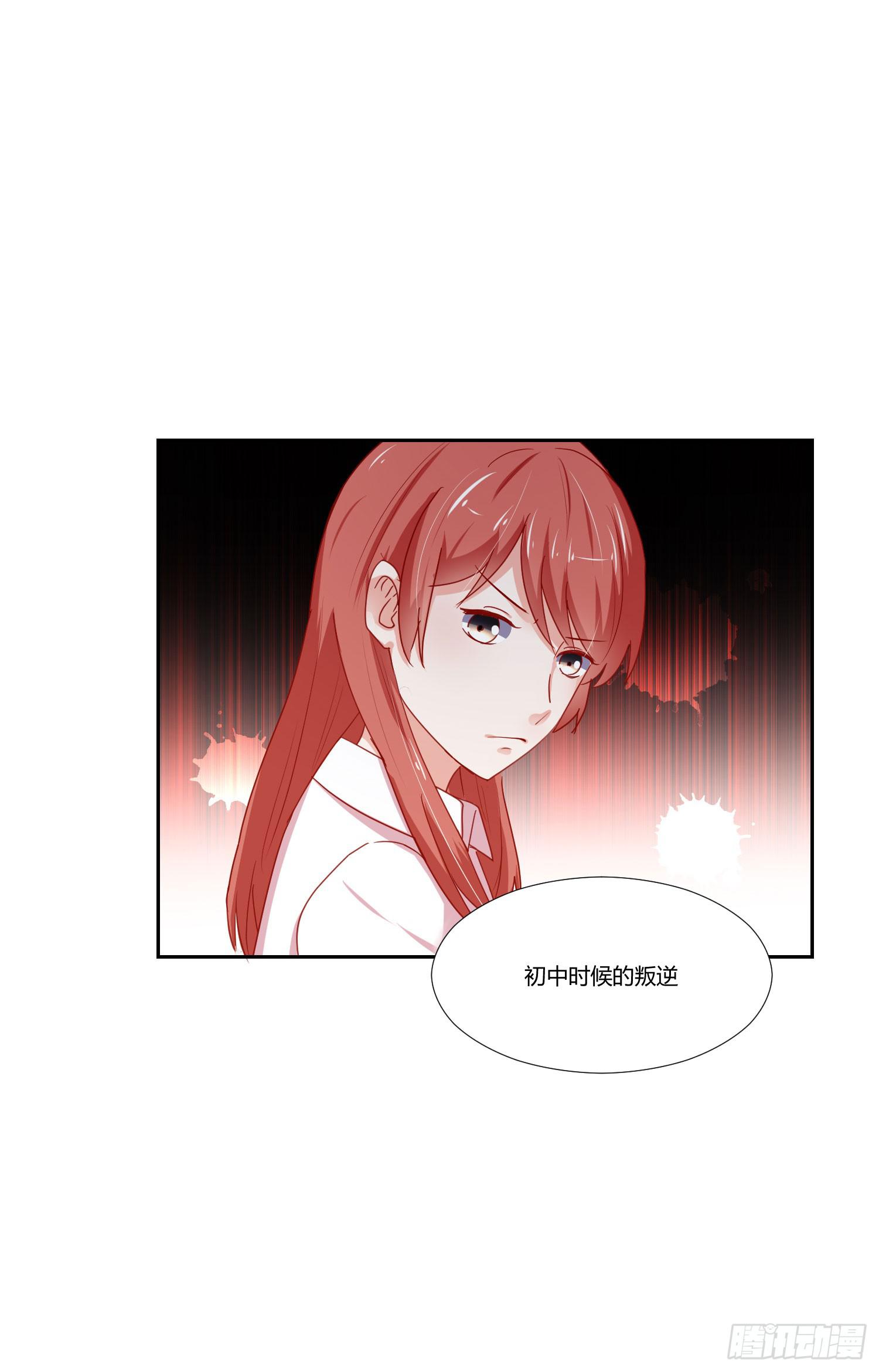 《弱气校草追爱记》改变别人的能力 第41页