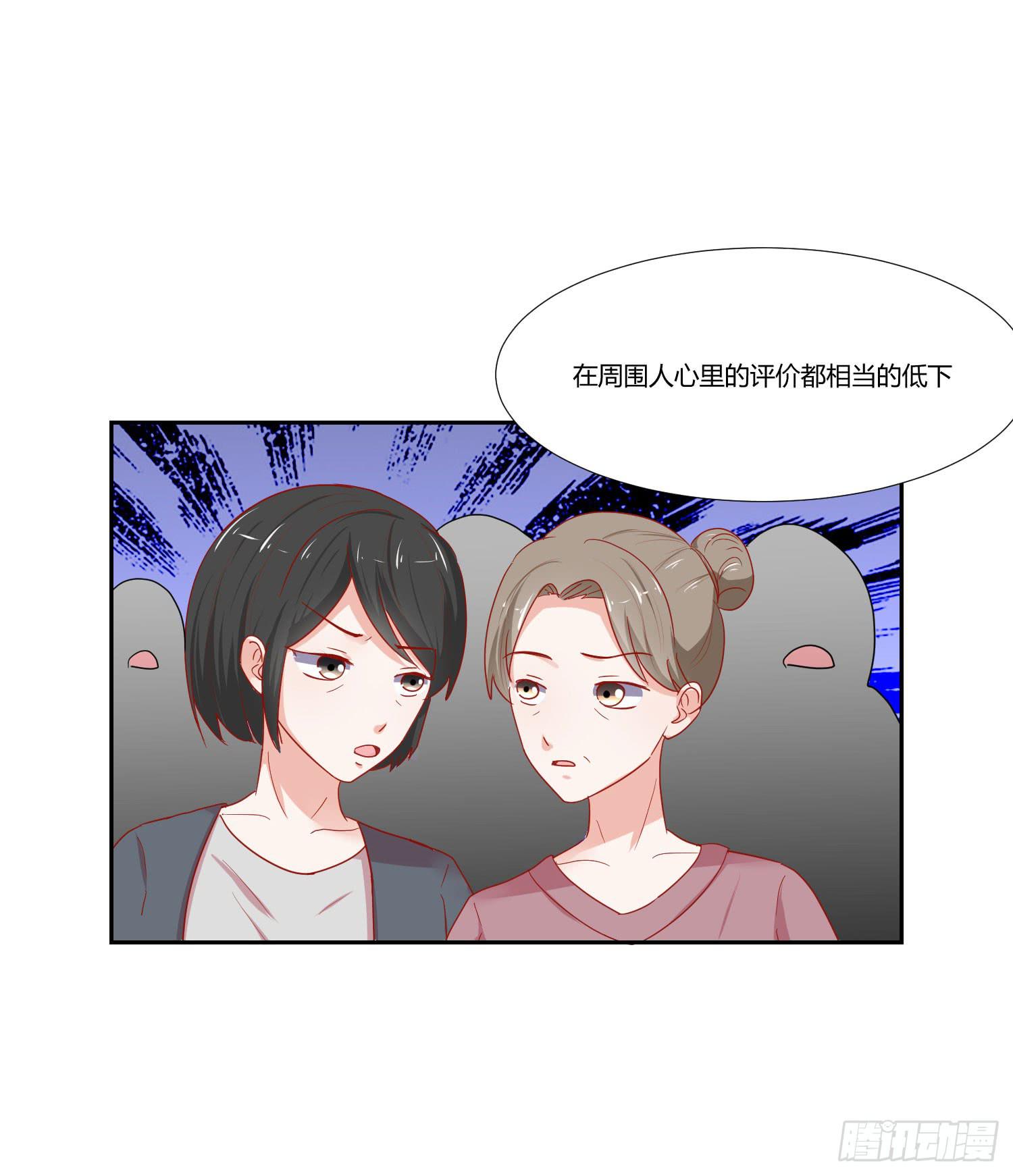 《弱气校草追爱记》改变别人的能力 第42页