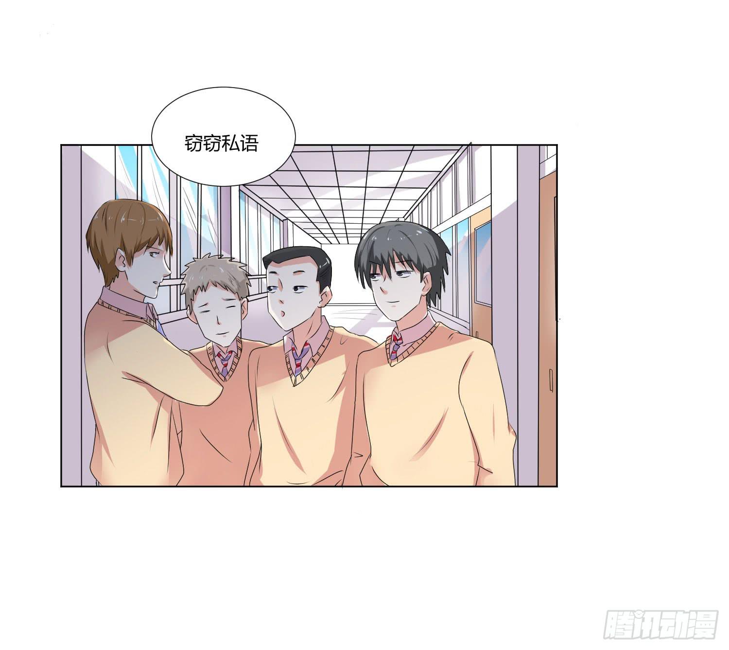 《弱气校草追爱记》要怎么挽留 第13页