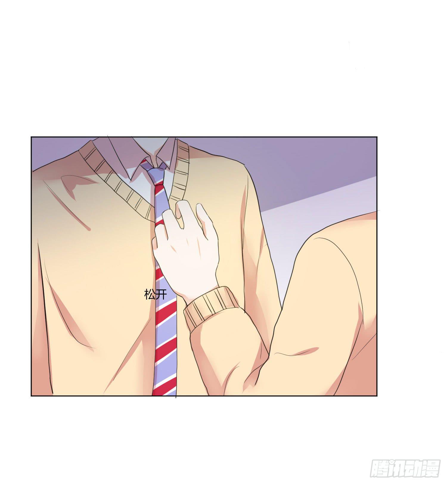 《弱气校草追爱记》要怎么挽留 第14页