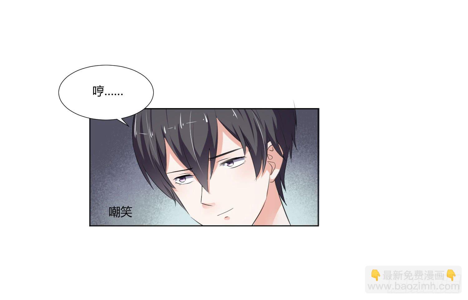 《弱气校草追爱记》要怎么挽留 第15页