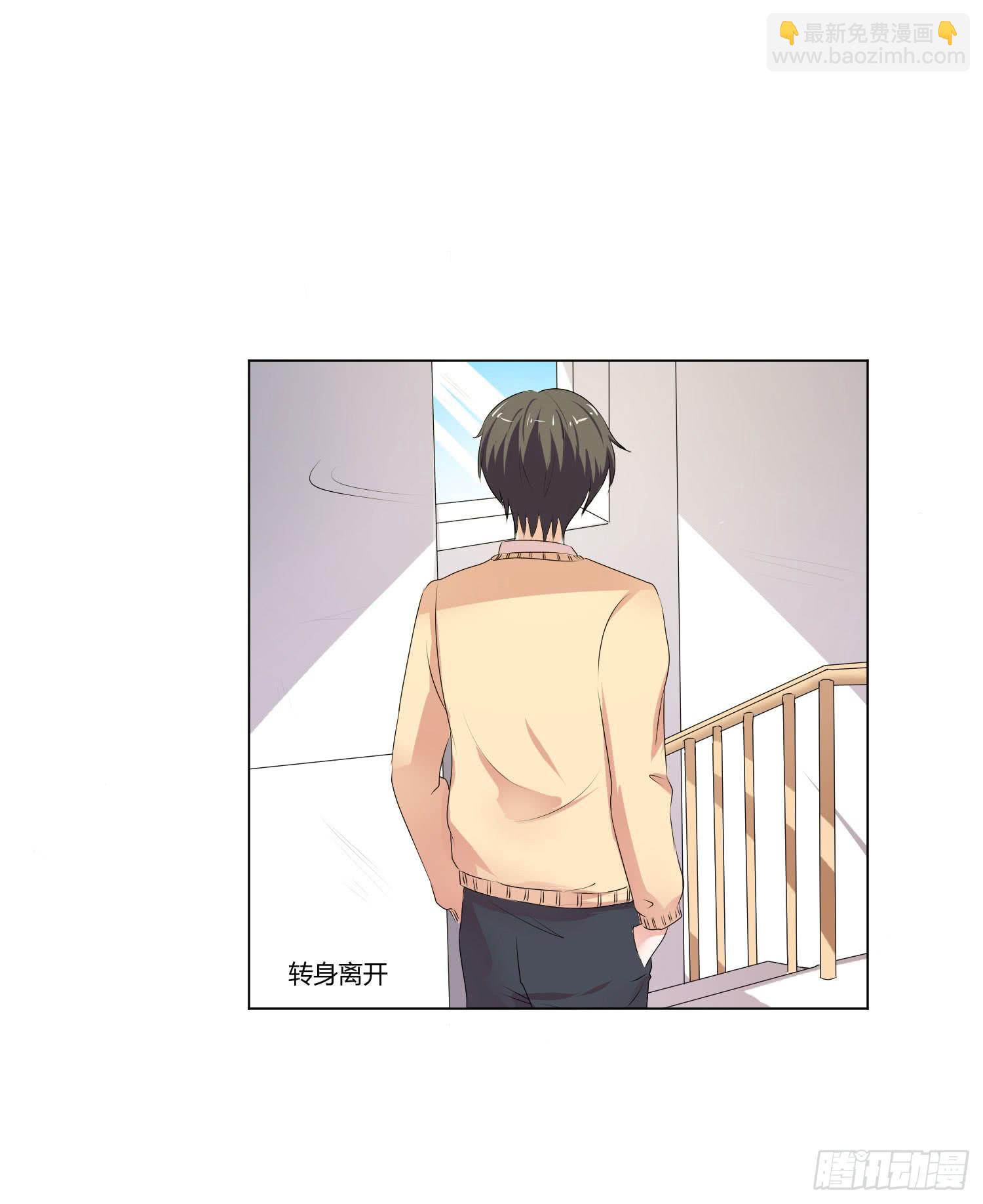 《弱气校草追爱记》要怎么挽留 第16页