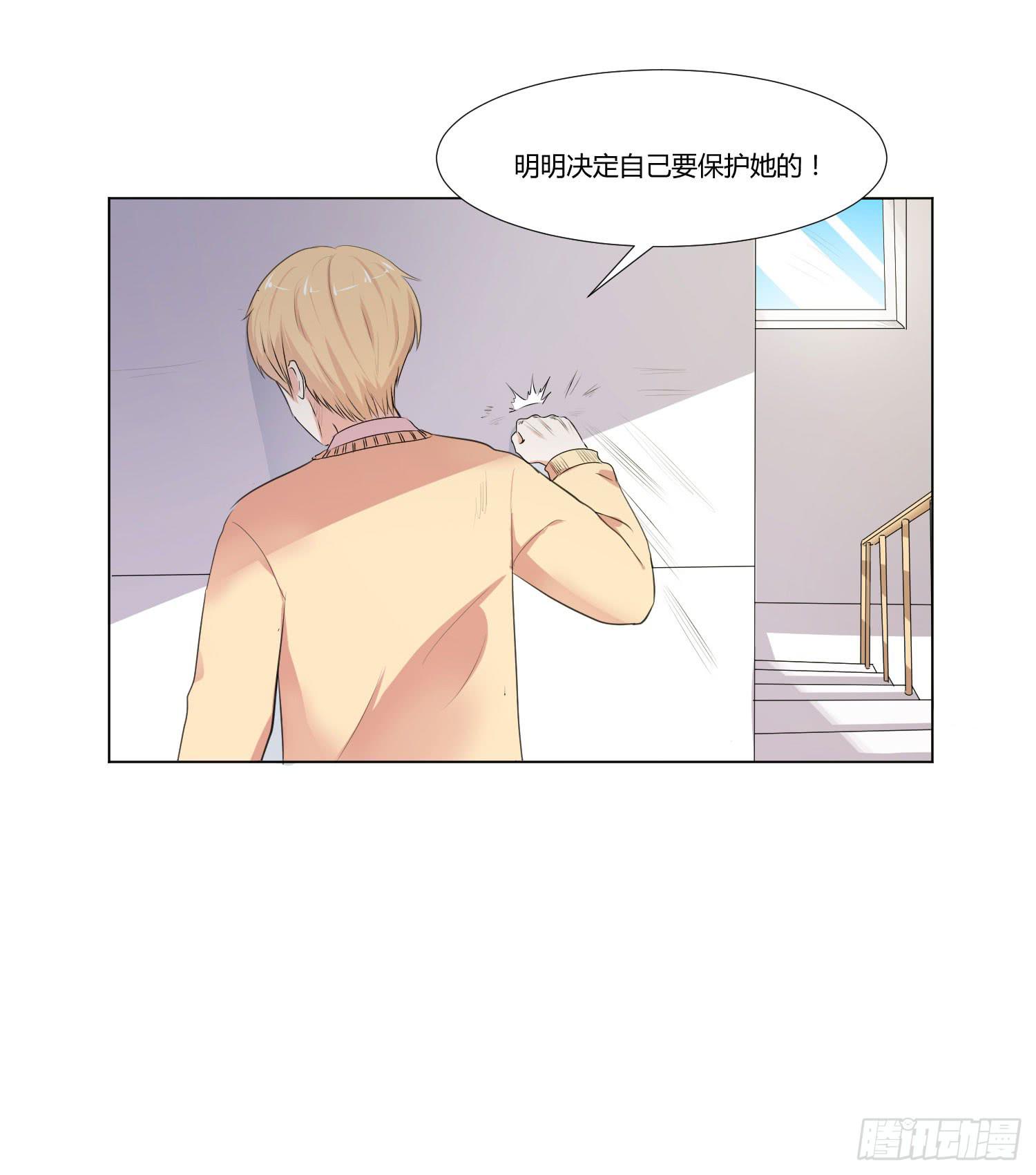 《弱气校草追爱记》要怎么挽留 第18页