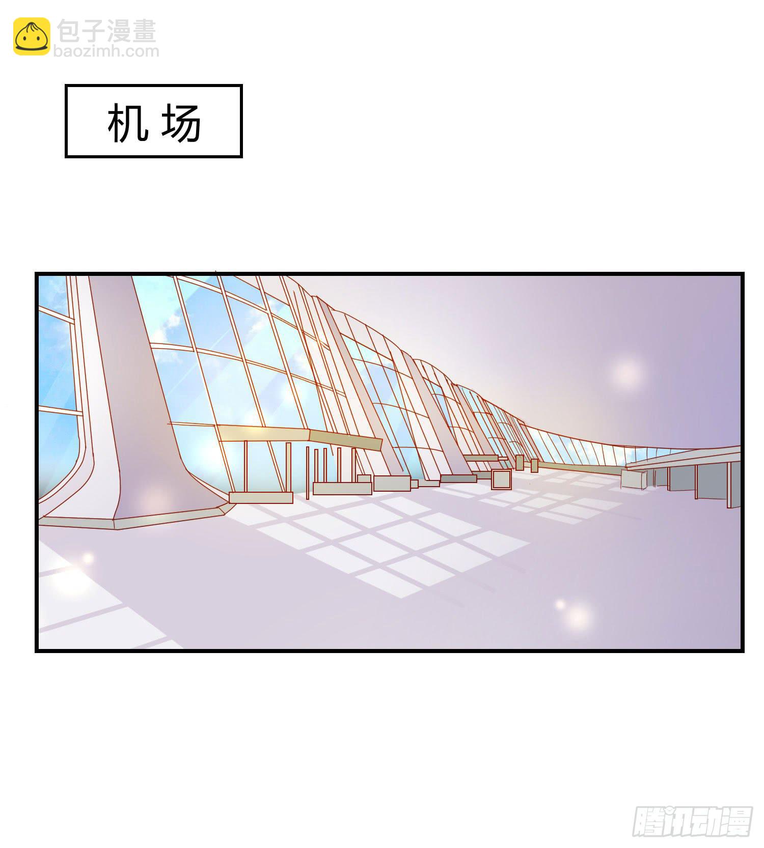 《弱气校草追爱记》要怎么挽留 第23页
