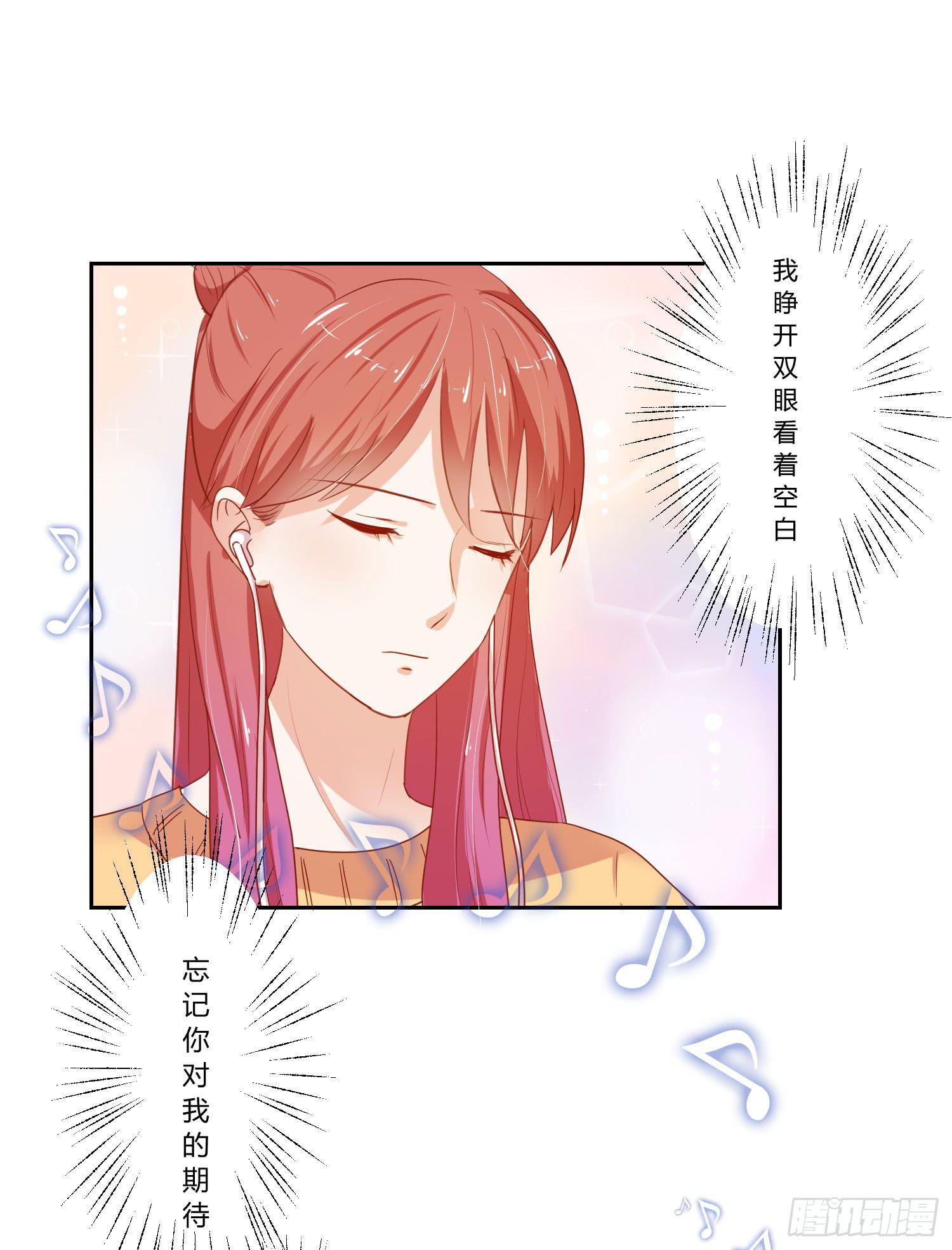 《弱气校草追爱记》要怎么挽留 第26页