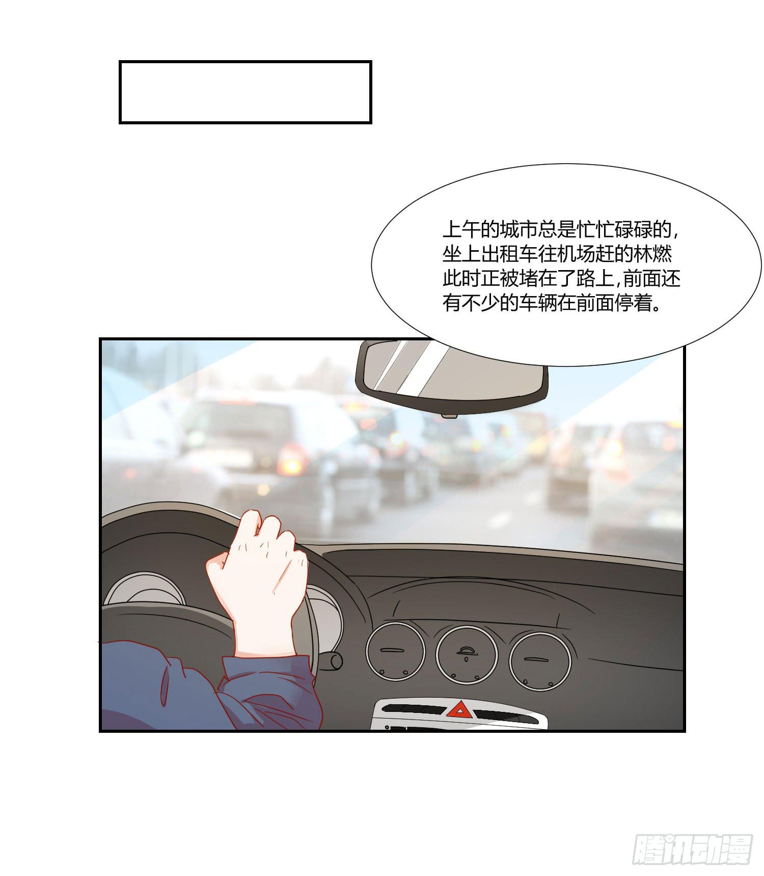 《弱气校草追爱记》要怎么挽留 第28页