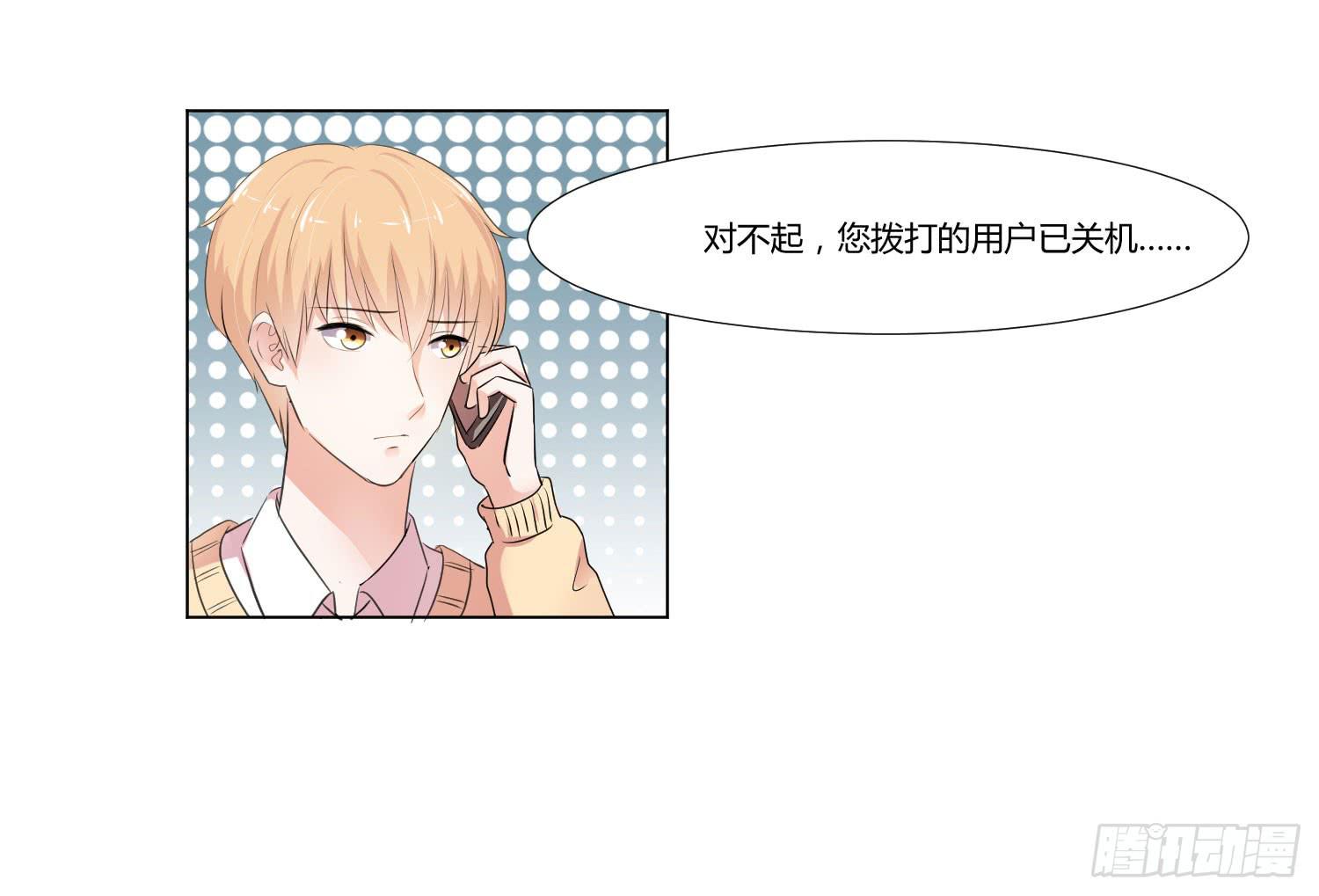 《弱气校草追爱记》要怎么挽留 第35页