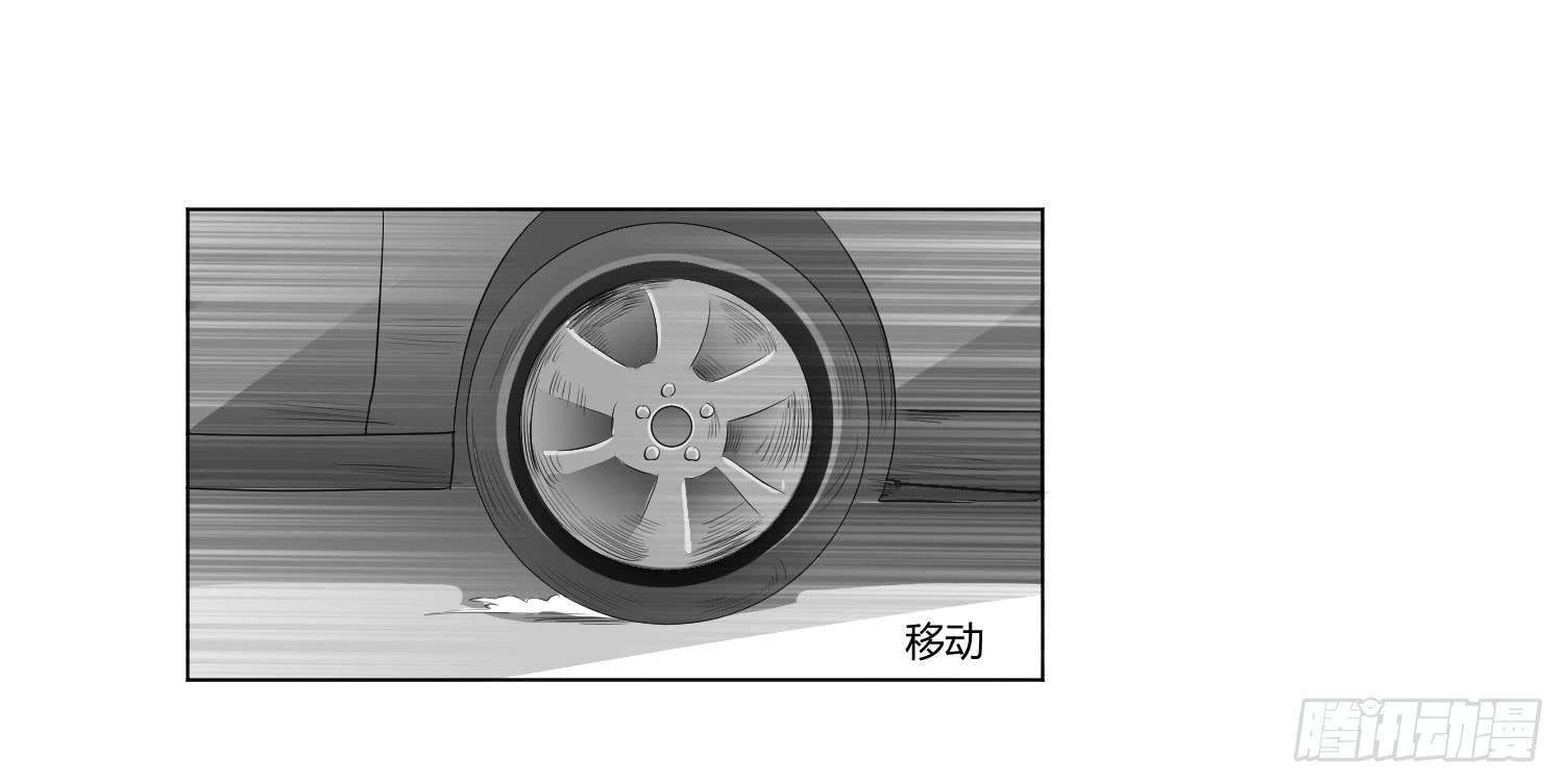 《弱气校草追爱记》要怎么挽留 第38页