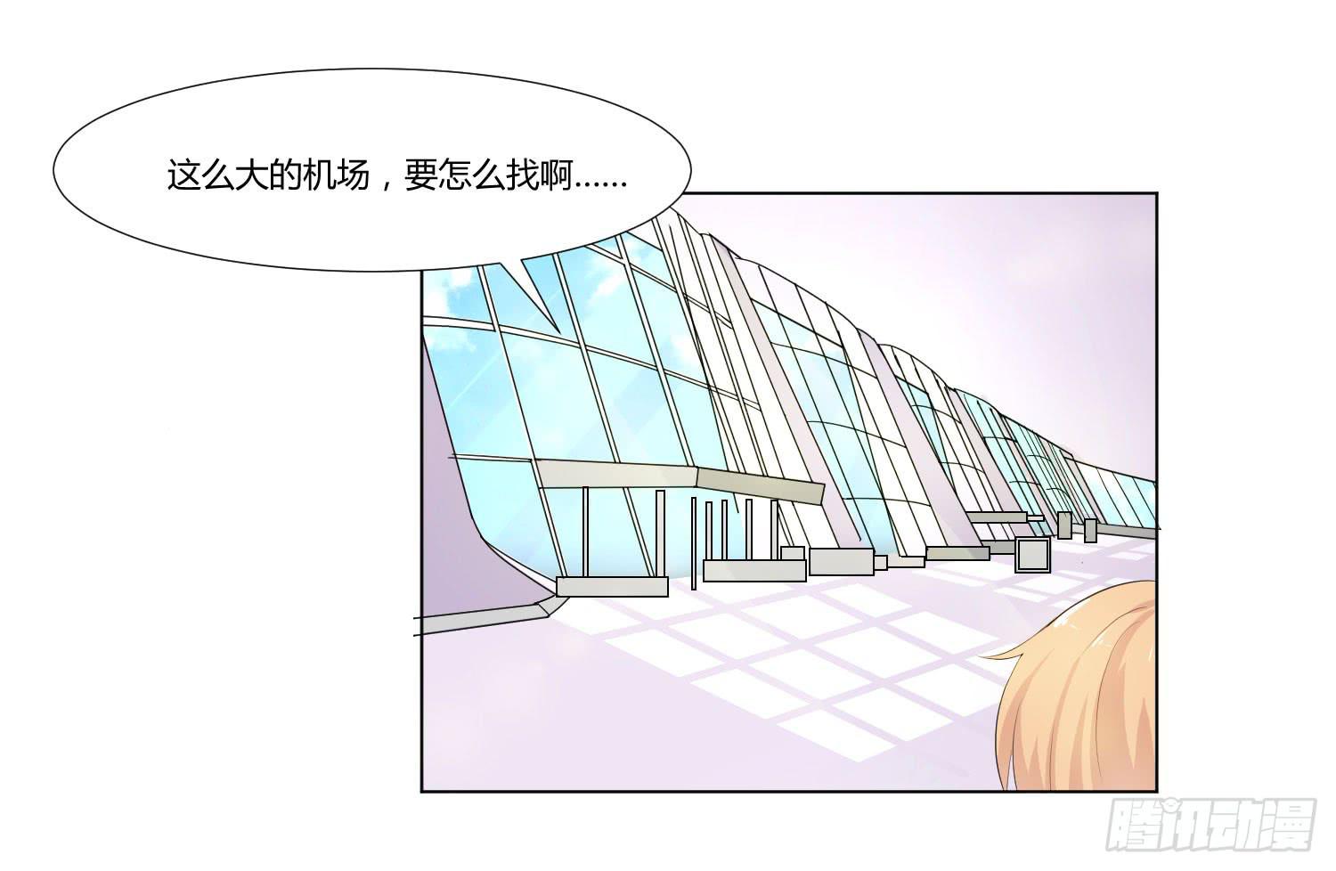 《弱气校草追爱记》要怎么挽留 第40页