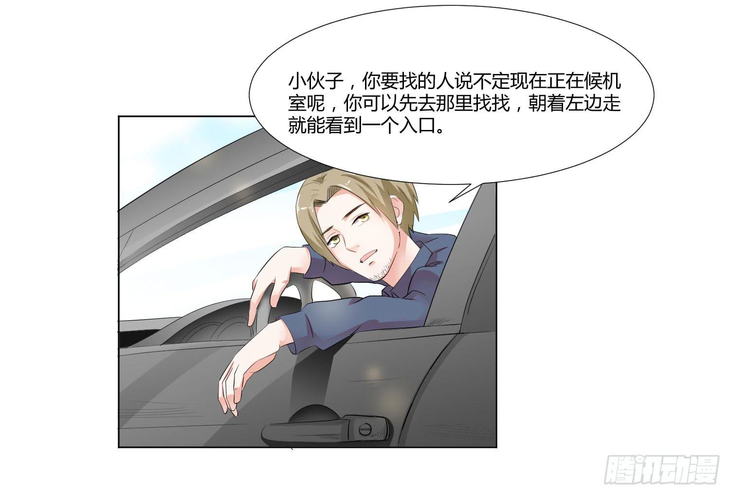 《弱气校草追爱记》要怎么挽留 第41页