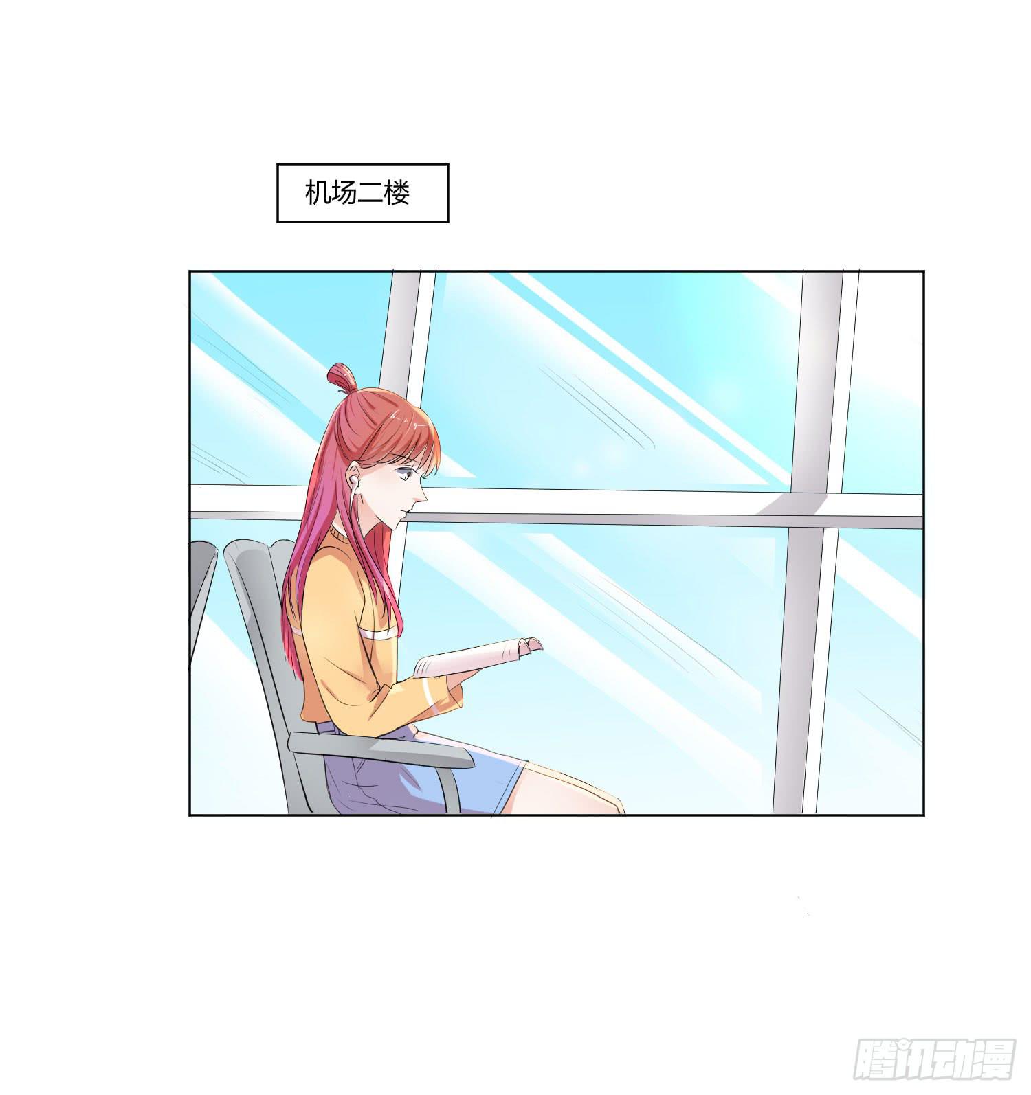 《弱气校草追爱记》要怎么挽留 第47页