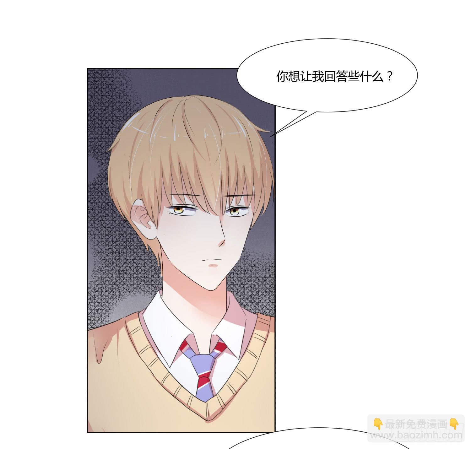 《弱气校草追爱记》要怎么挽留 第4页