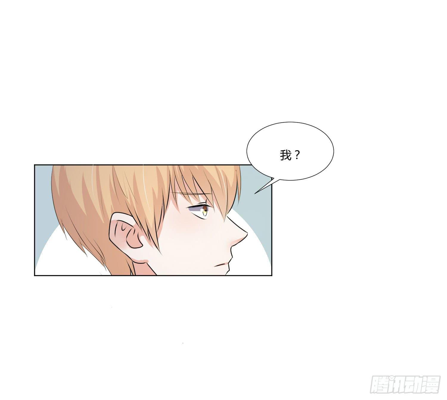 《弱气校草追爱记》要怎么挽留 第9页