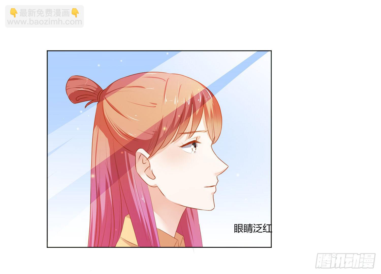 《弱气校草追爱记》交给你了 第15页