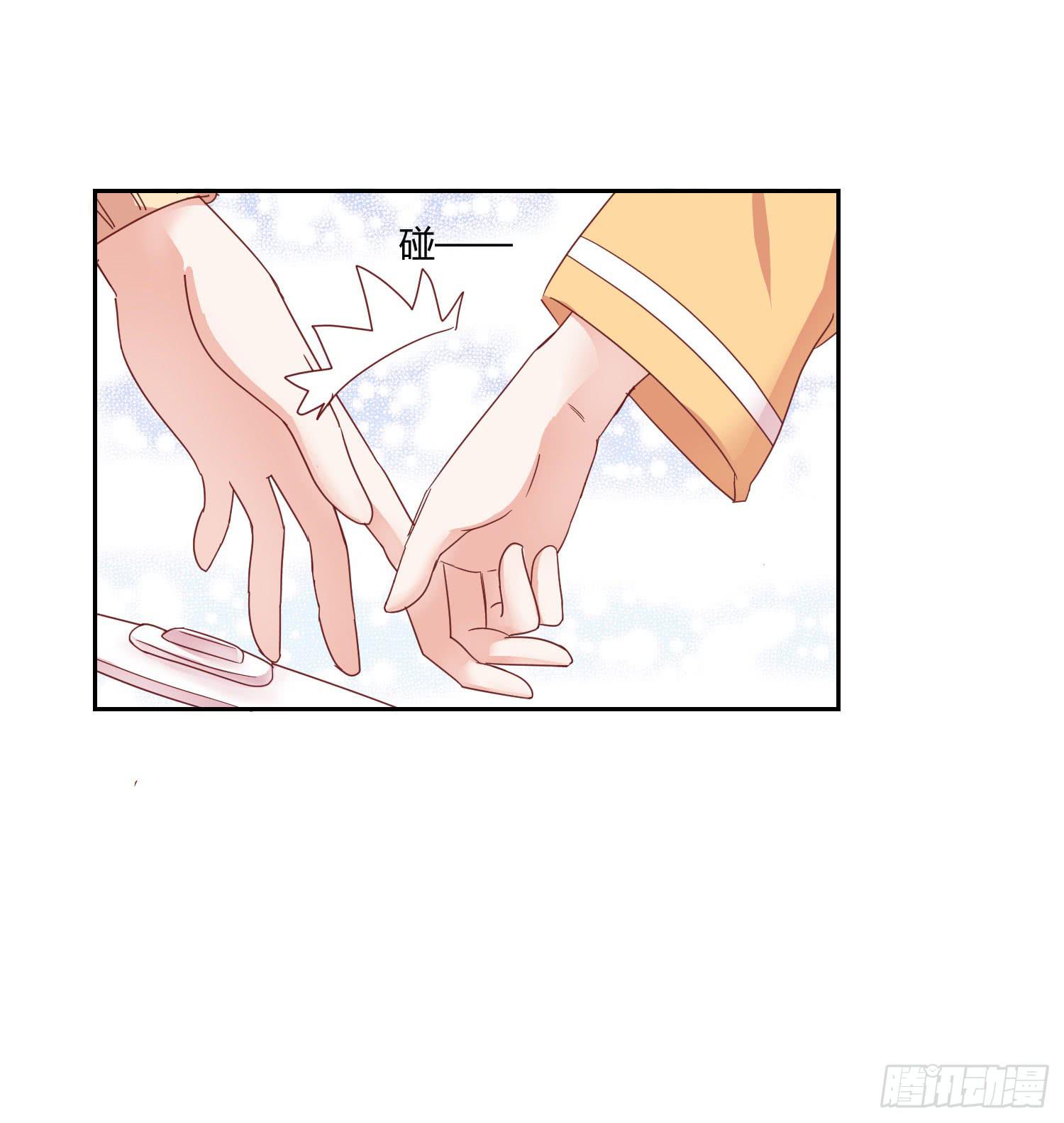 《弱气校草追爱记》交给你了 第29页