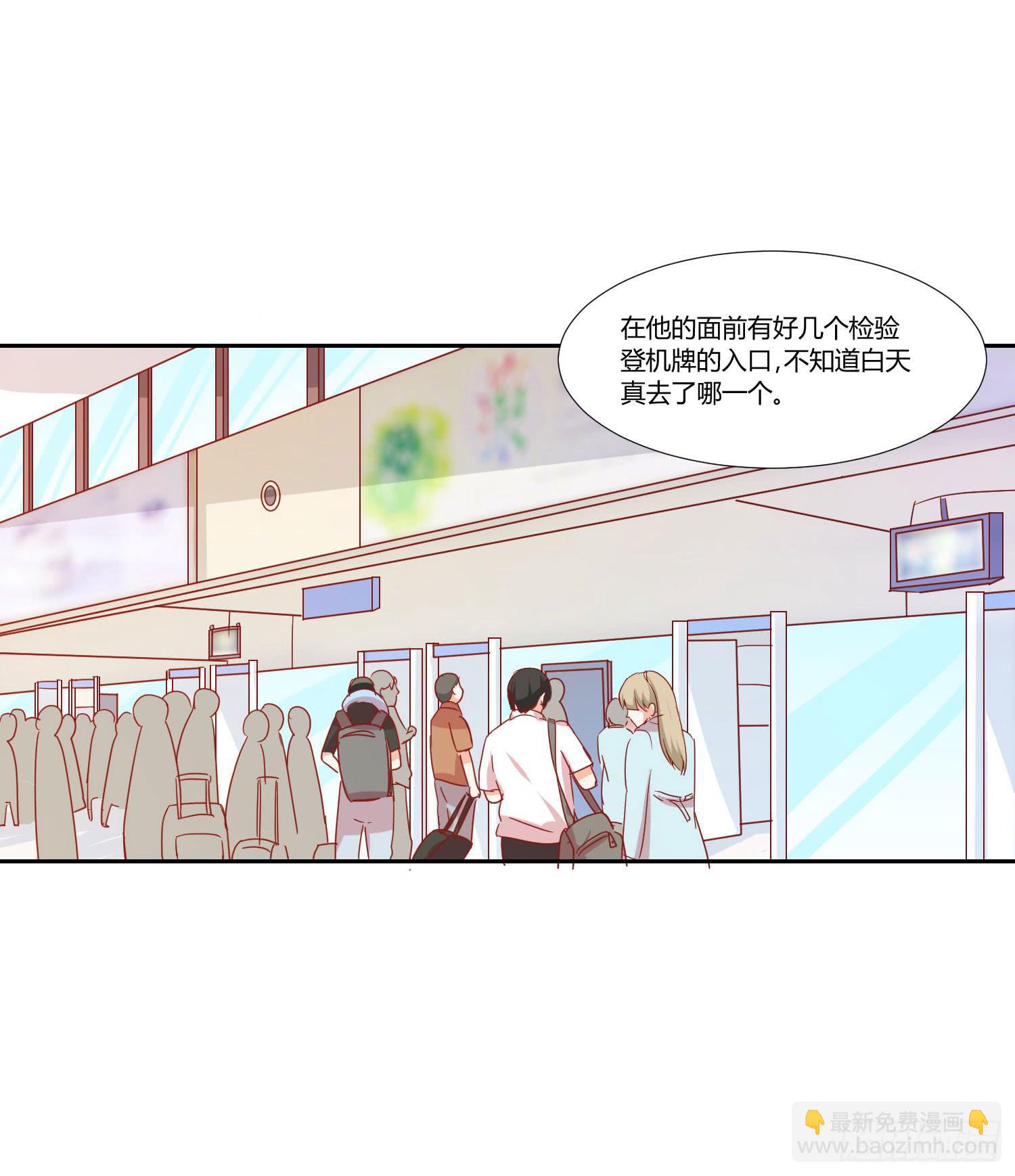 《弱气校草追爱记》请你不要走 第22页