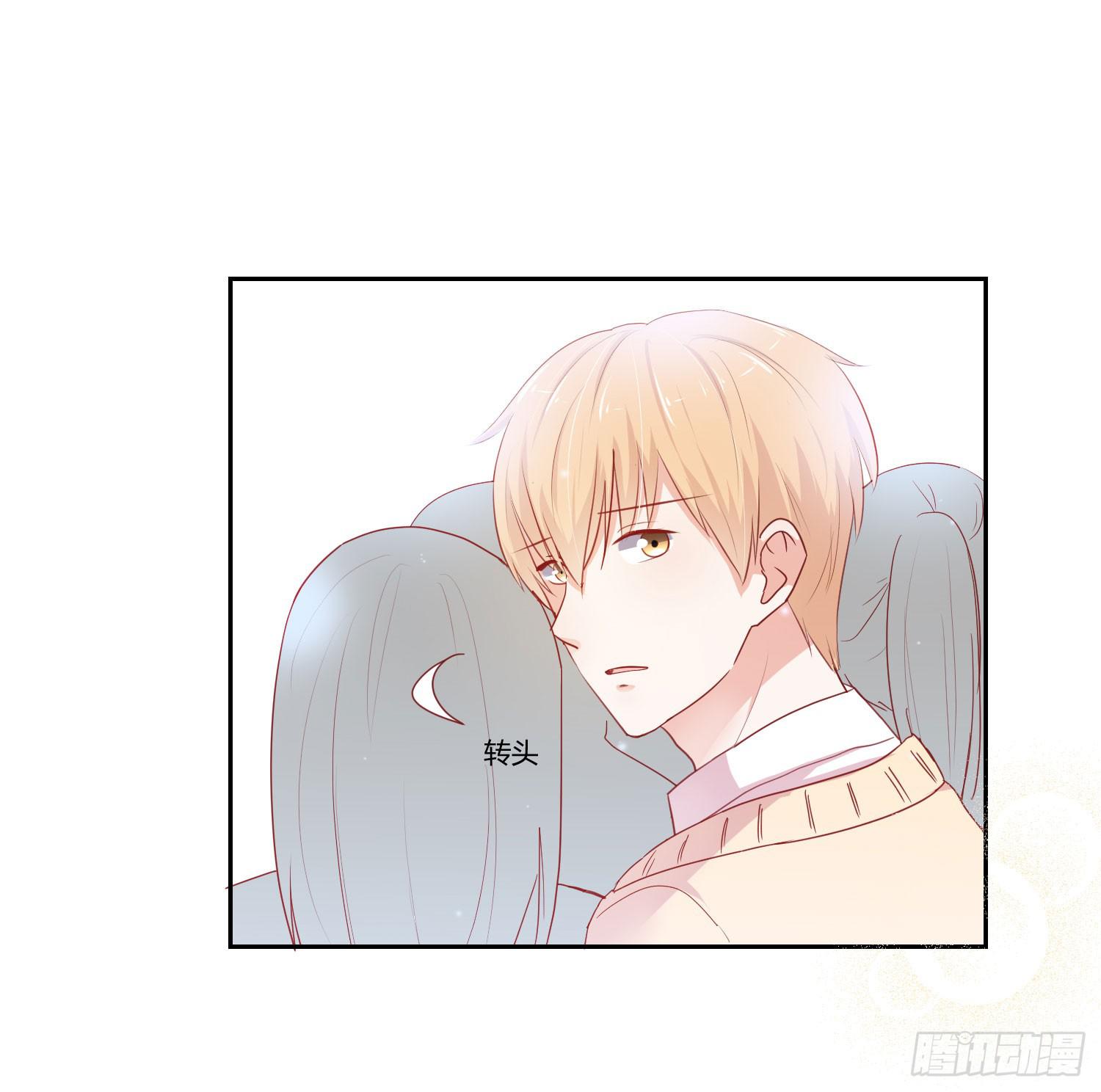 《弱气校草追爱记》请你不要走 第27页