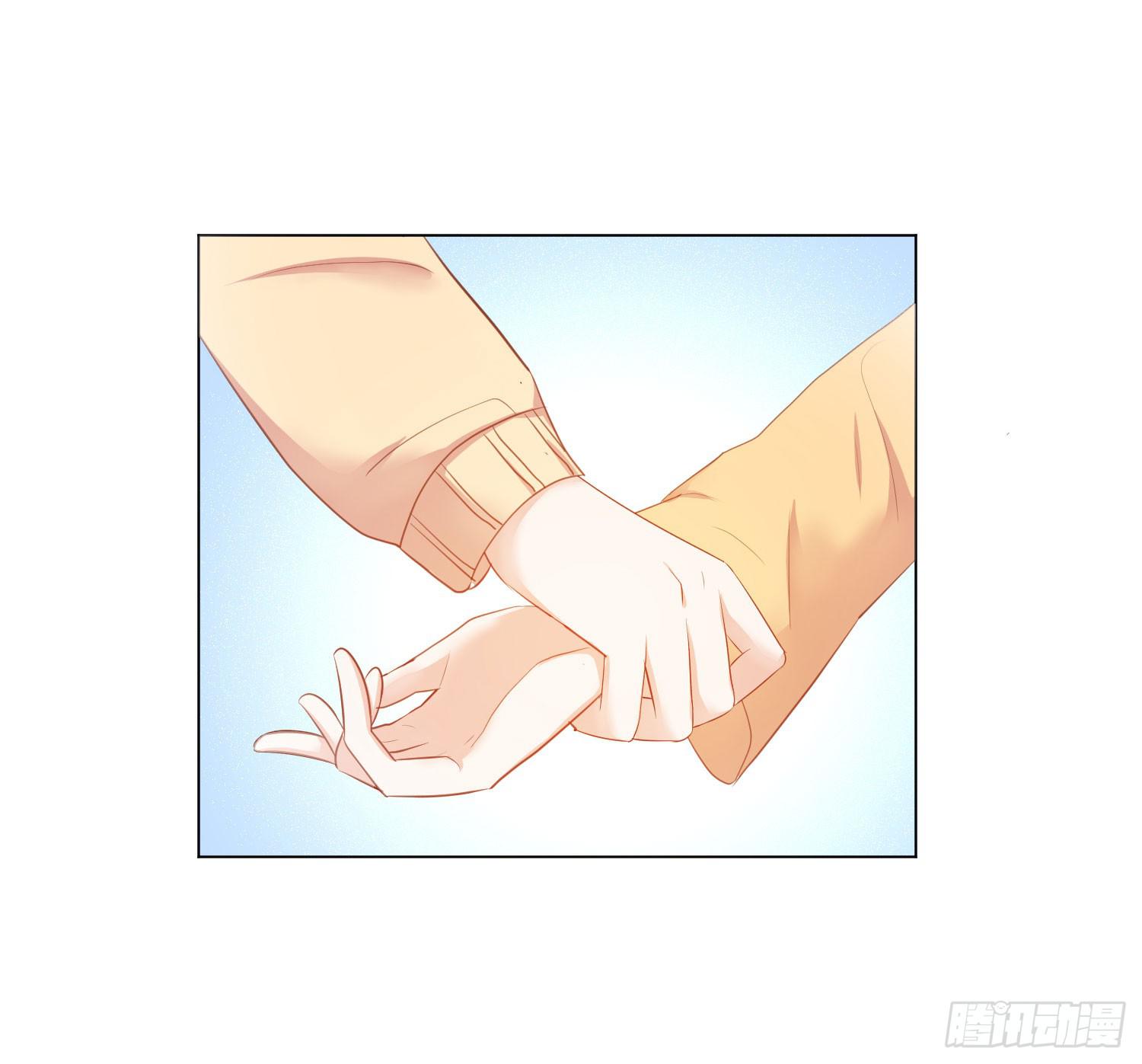《弱气校草追爱记》请你不要走 第43页