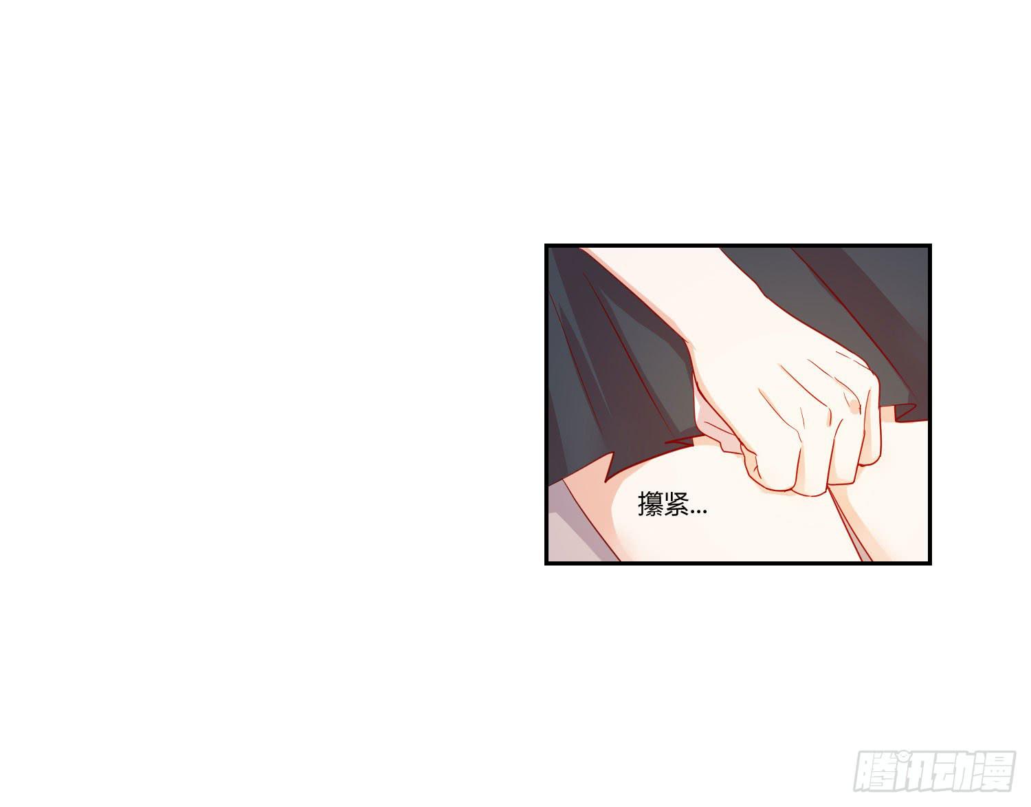 《弱气校草追爱记》赌一把 第27页