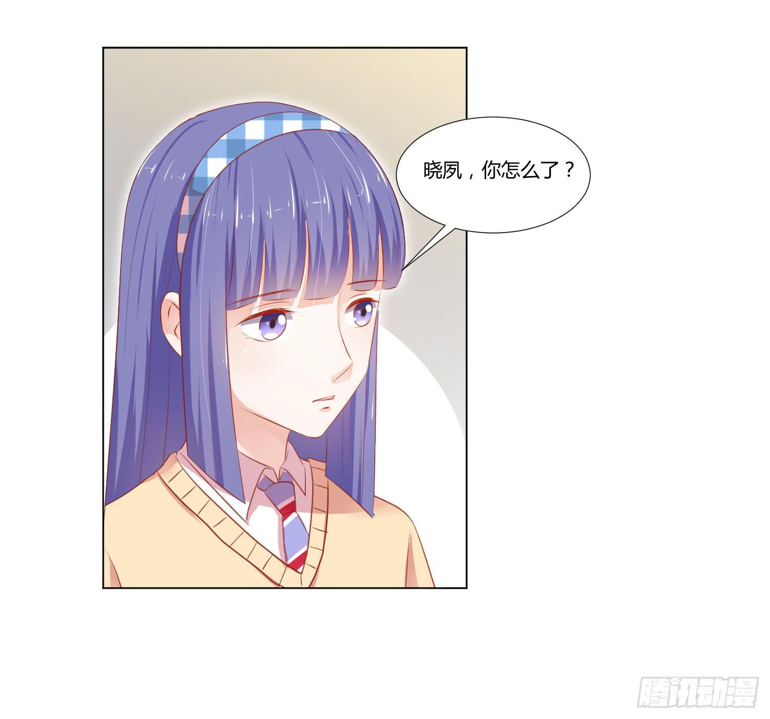 《弱气校草追爱记》赌一把 第46页