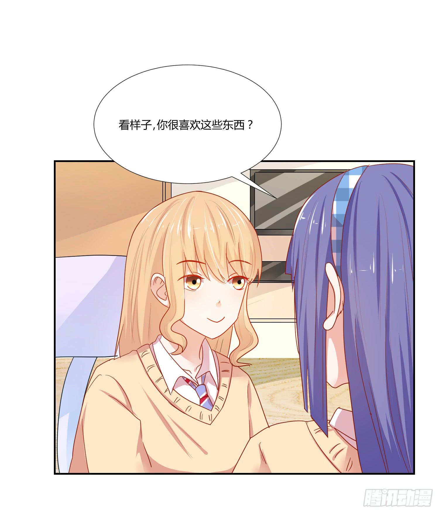 《弱气校草追爱记》送你回家 第12页