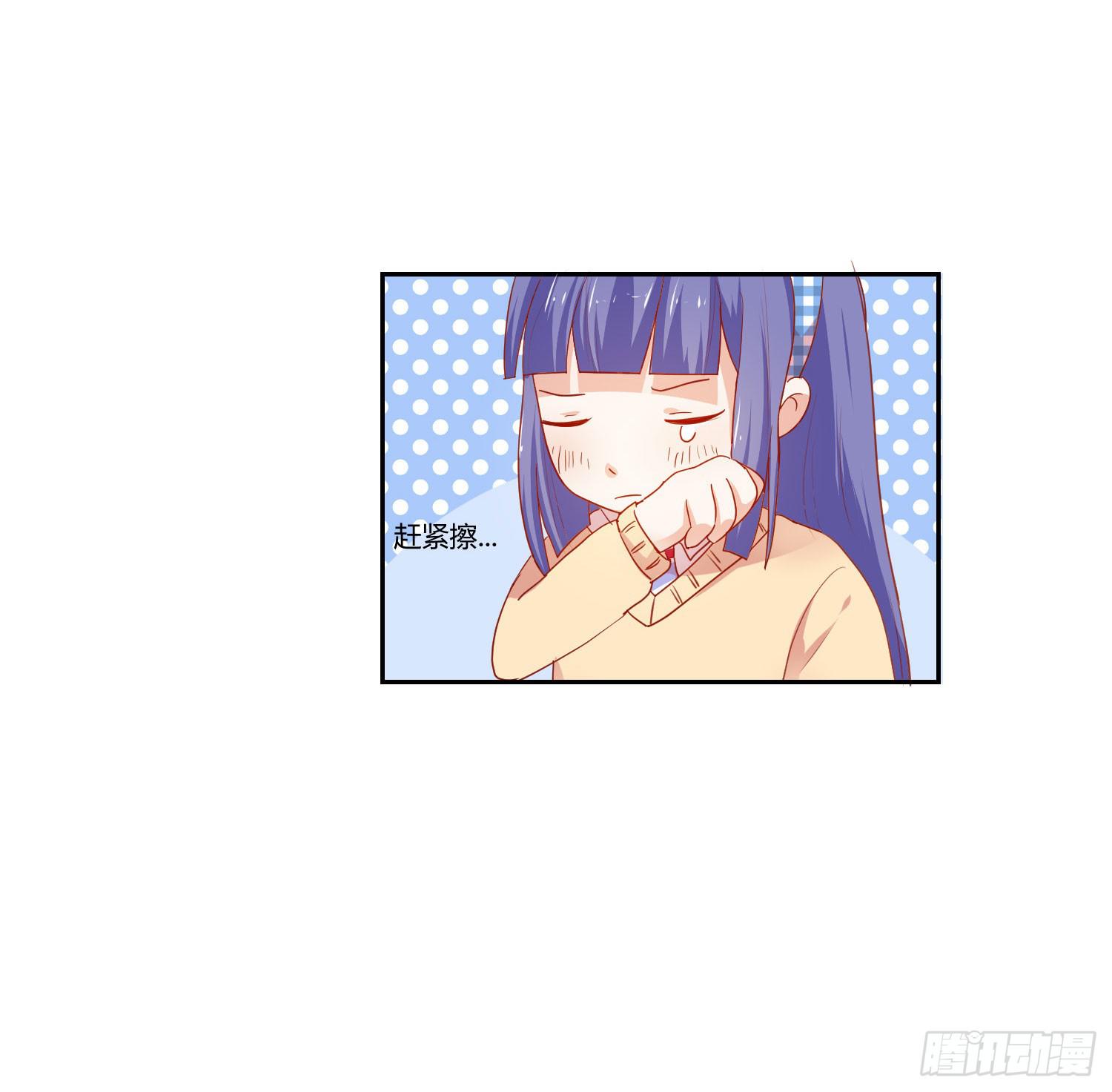 《弱气校草追爱记》送你回家 第38页