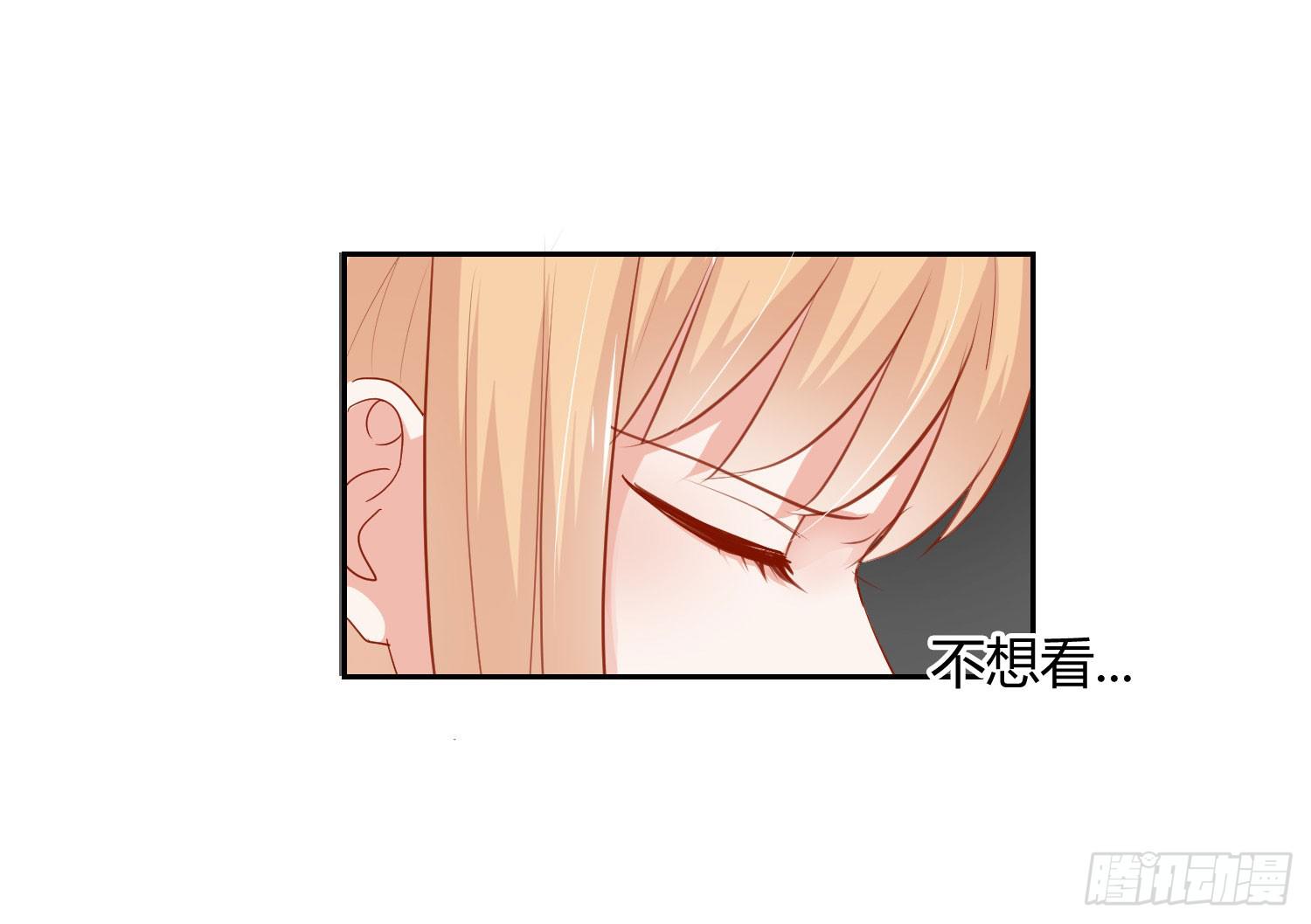 《弱气校草追爱记》送你回家 第3页