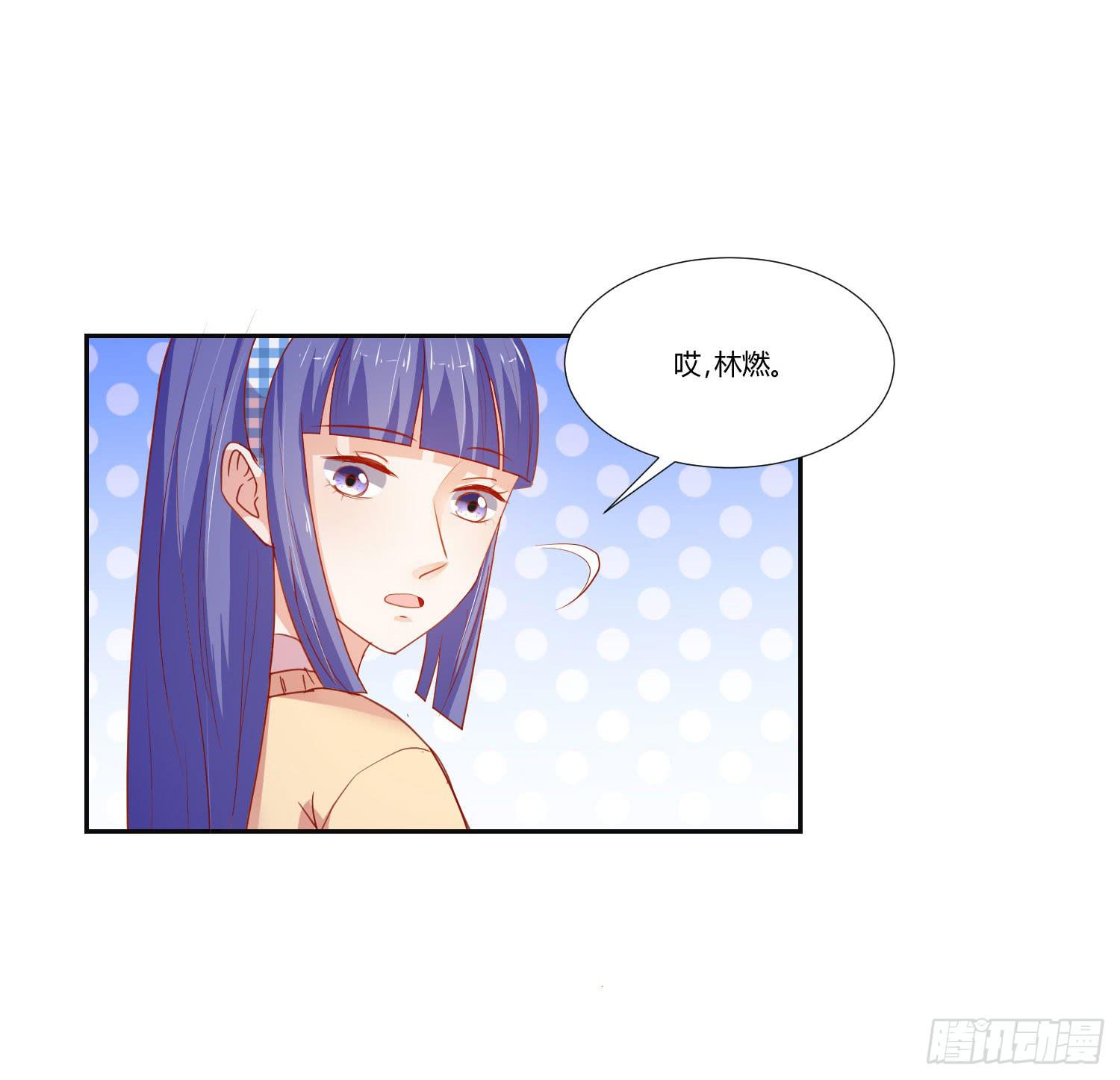 《弱气校草追爱记》送你回家 第43页