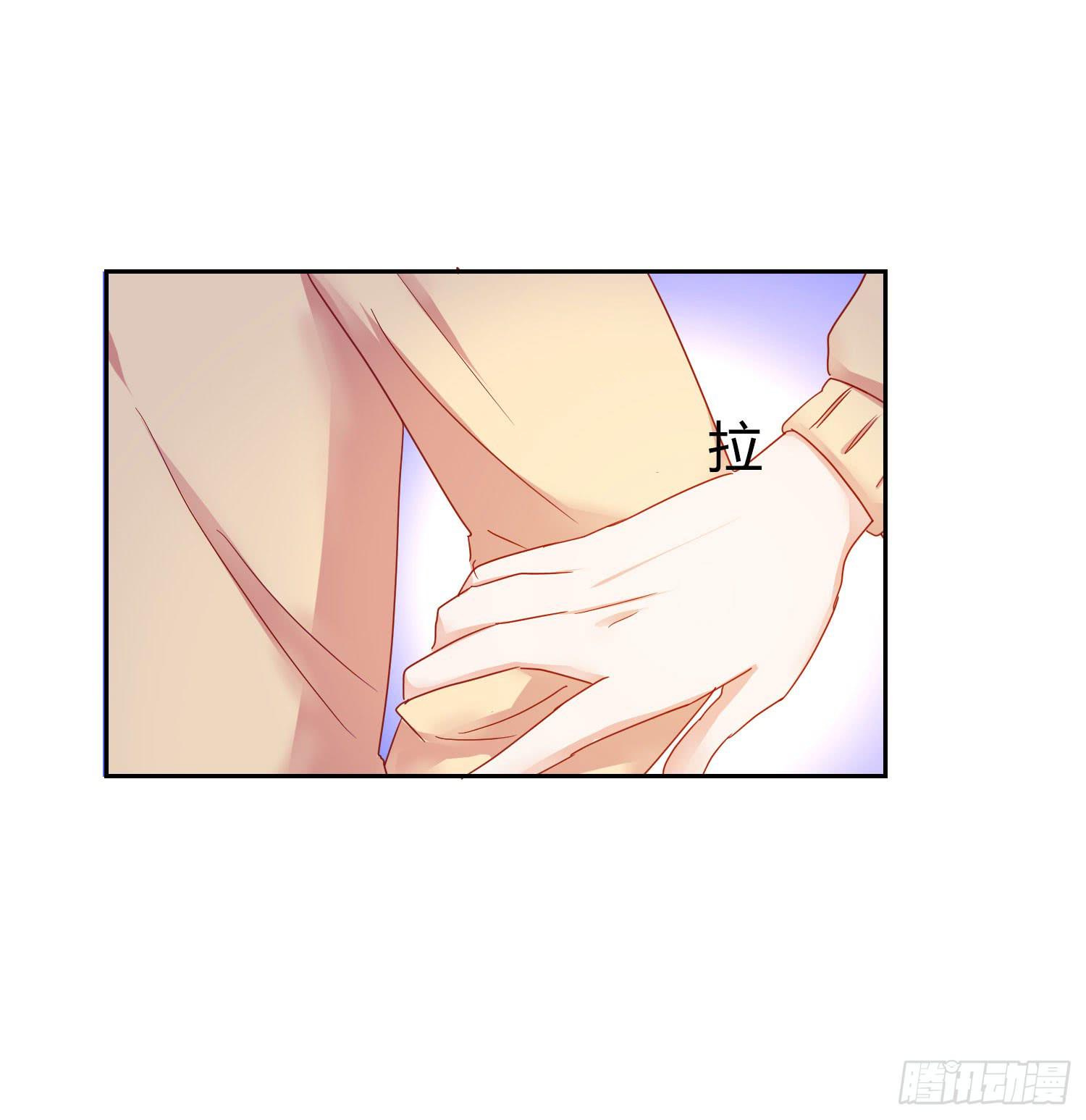 《弱气校草追爱记》送你回家 第47页