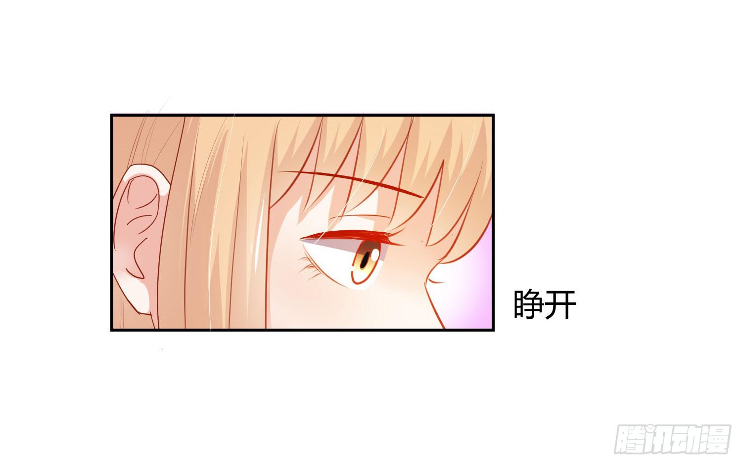 《弱气校草追爱记》送你回家 第4页